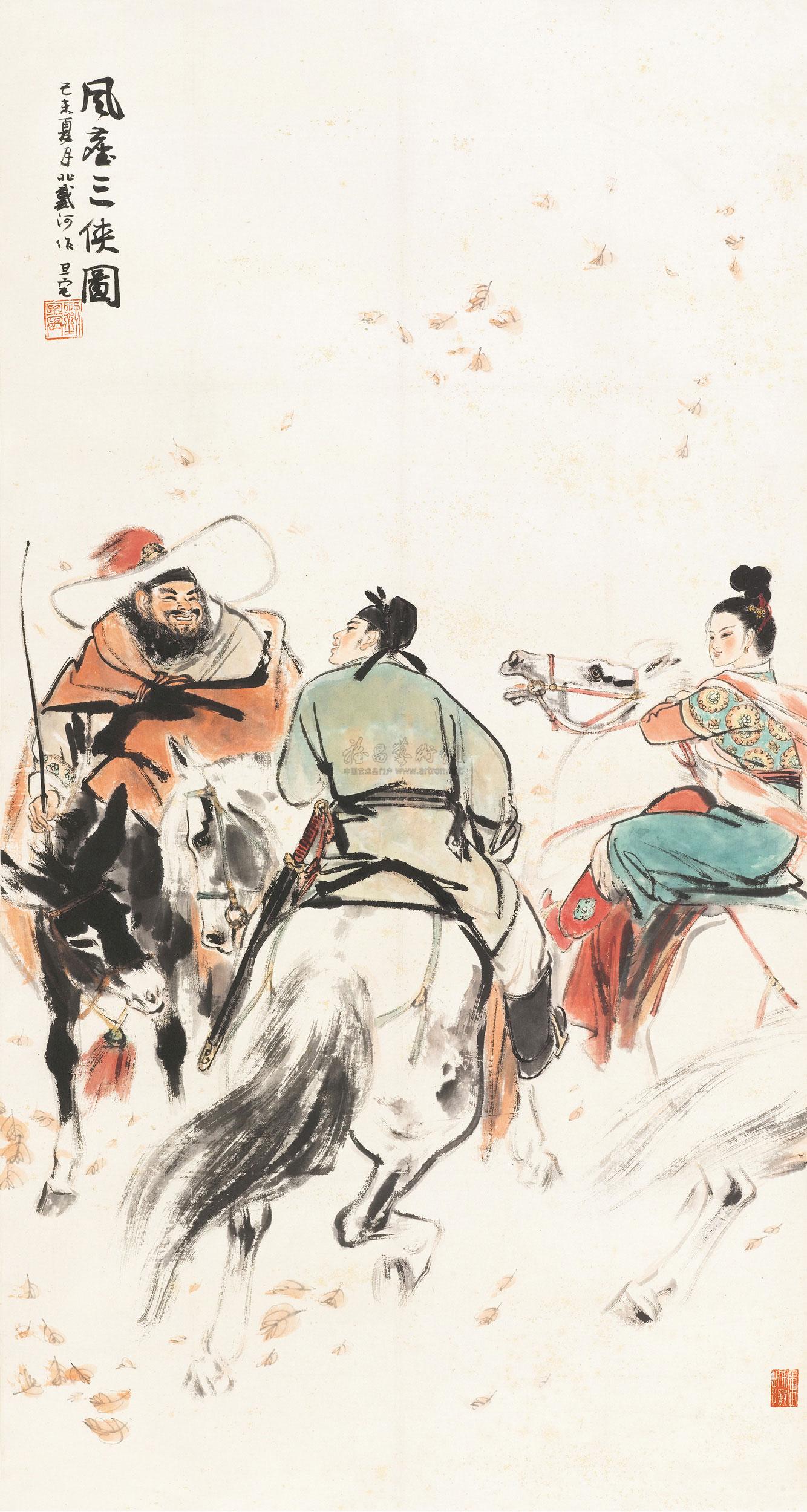 【风尘三侠 立轴 设色纸本】拍卖品_图片_价格_鉴赏_绘画_雅昌艺术品