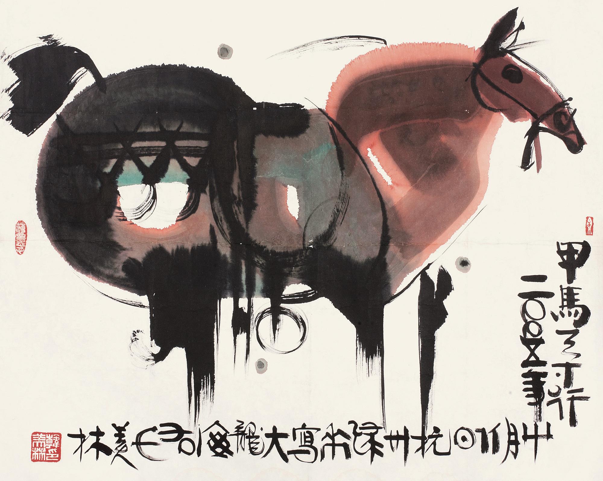 【2005年作 马 镜心 设色纸本】拍卖品_图片_价格_鉴赏_绘画_雅昌艺术