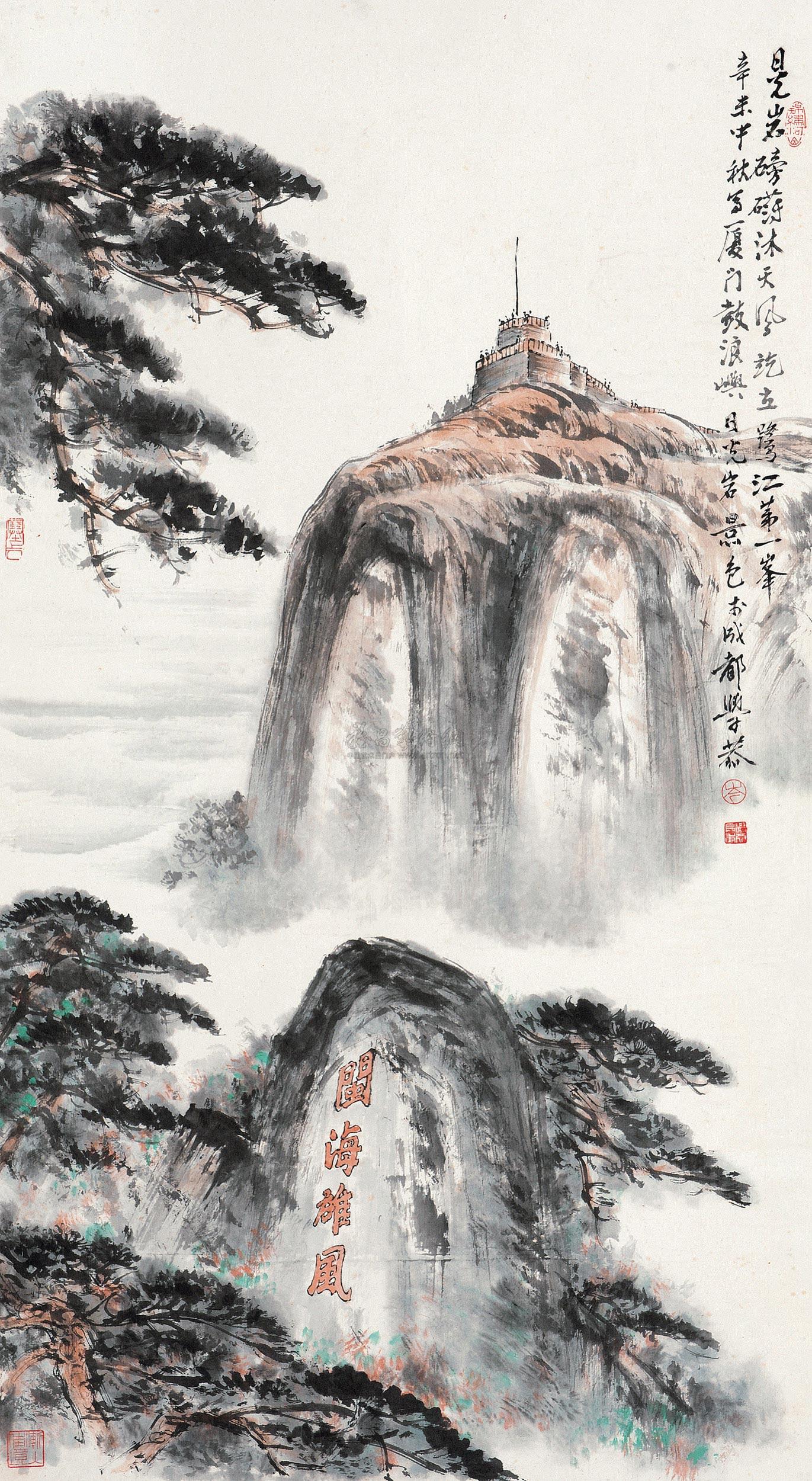 立轴 设色纸本】拍卖品_图片_价格_鉴赏_绘画_雅昌艺术品拍卖网