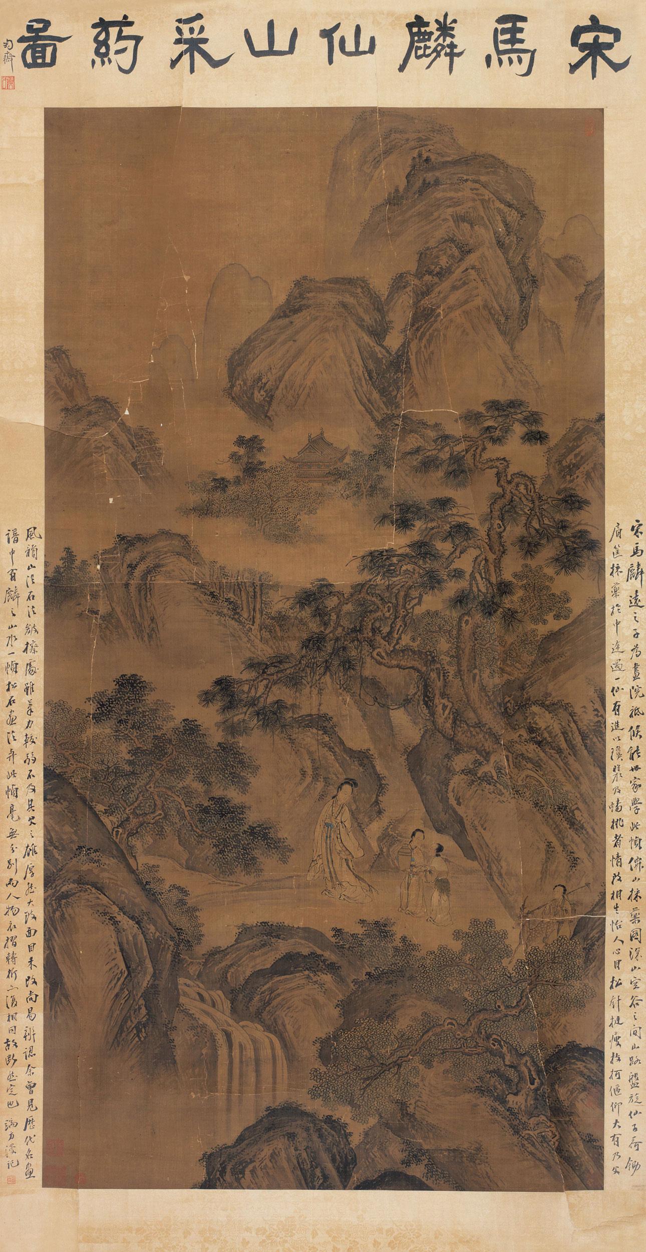 1266仙山采药图镜片设色绢本