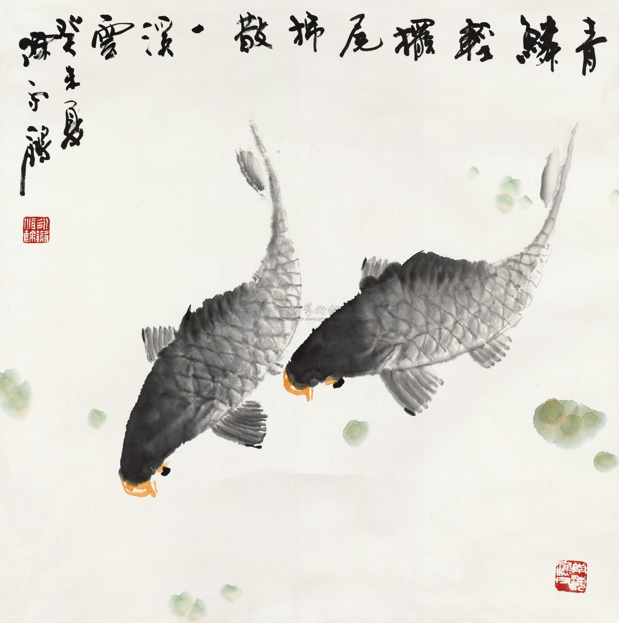 0020 双鱼图 镜片 纸本