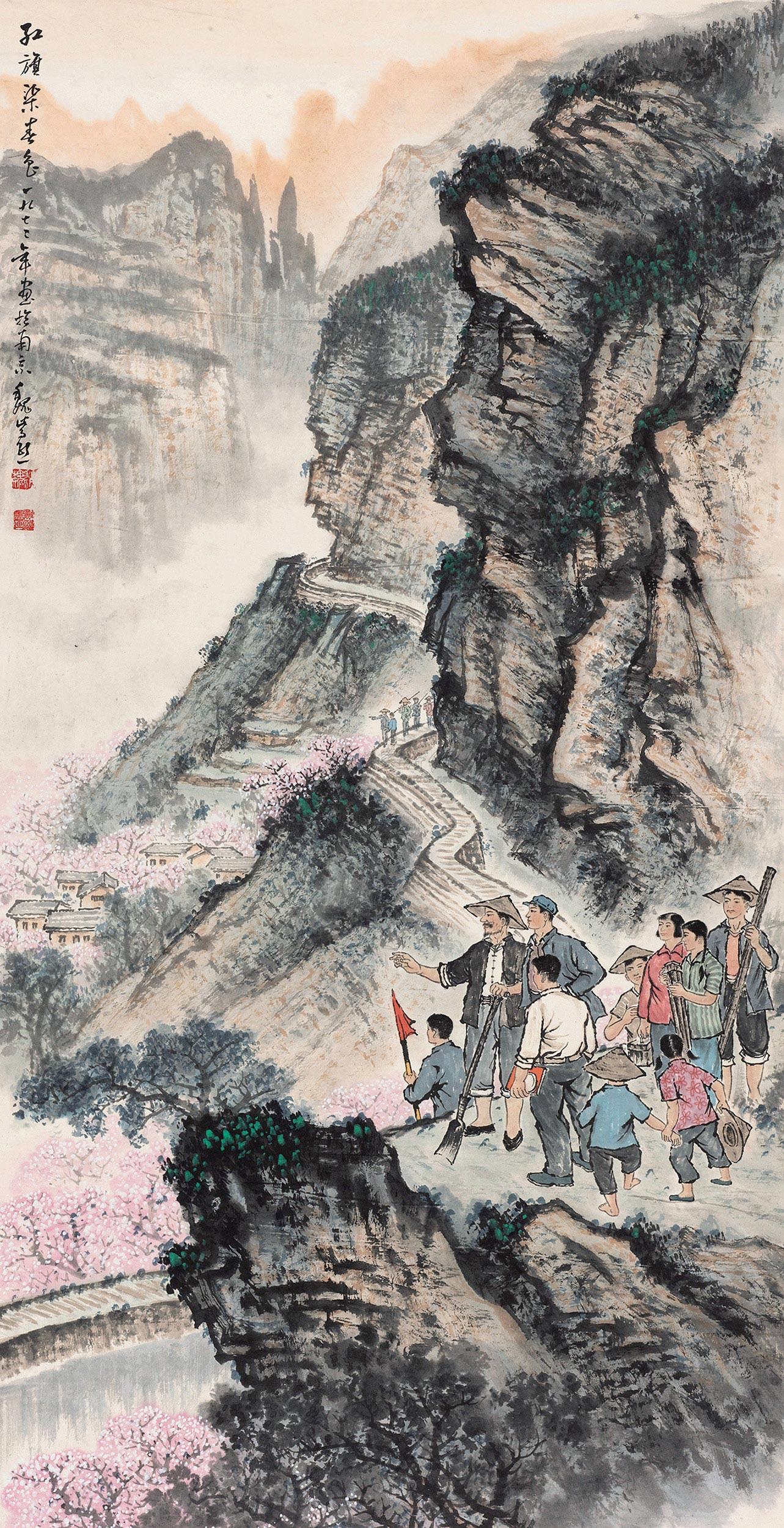 0102红旗渠春色镜片纸本