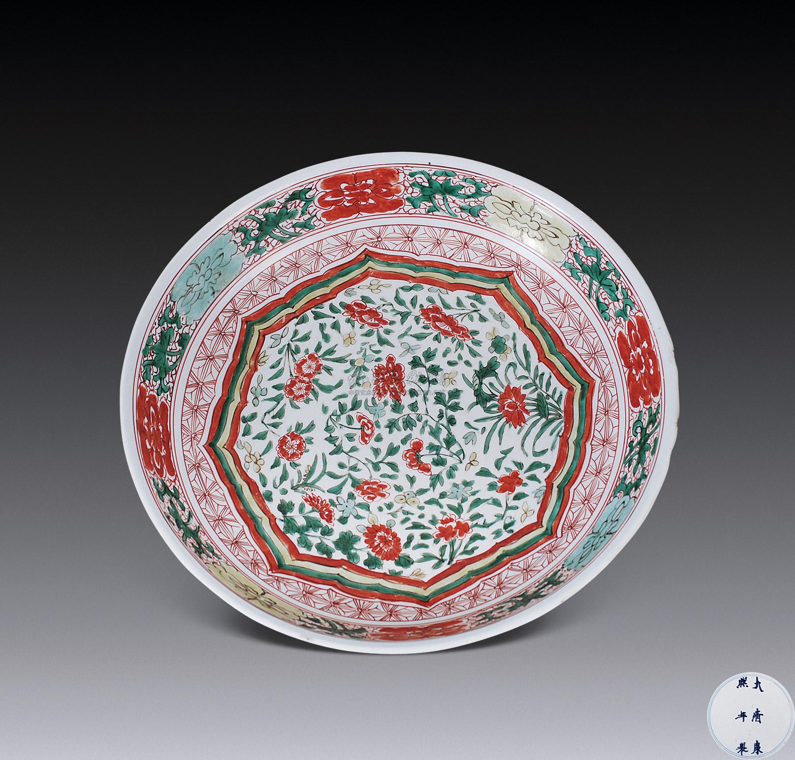 【康熙 红绿彩花卉大盘】拍卖品_图片_价格_鉴赏_清代其它彩釉瓷器