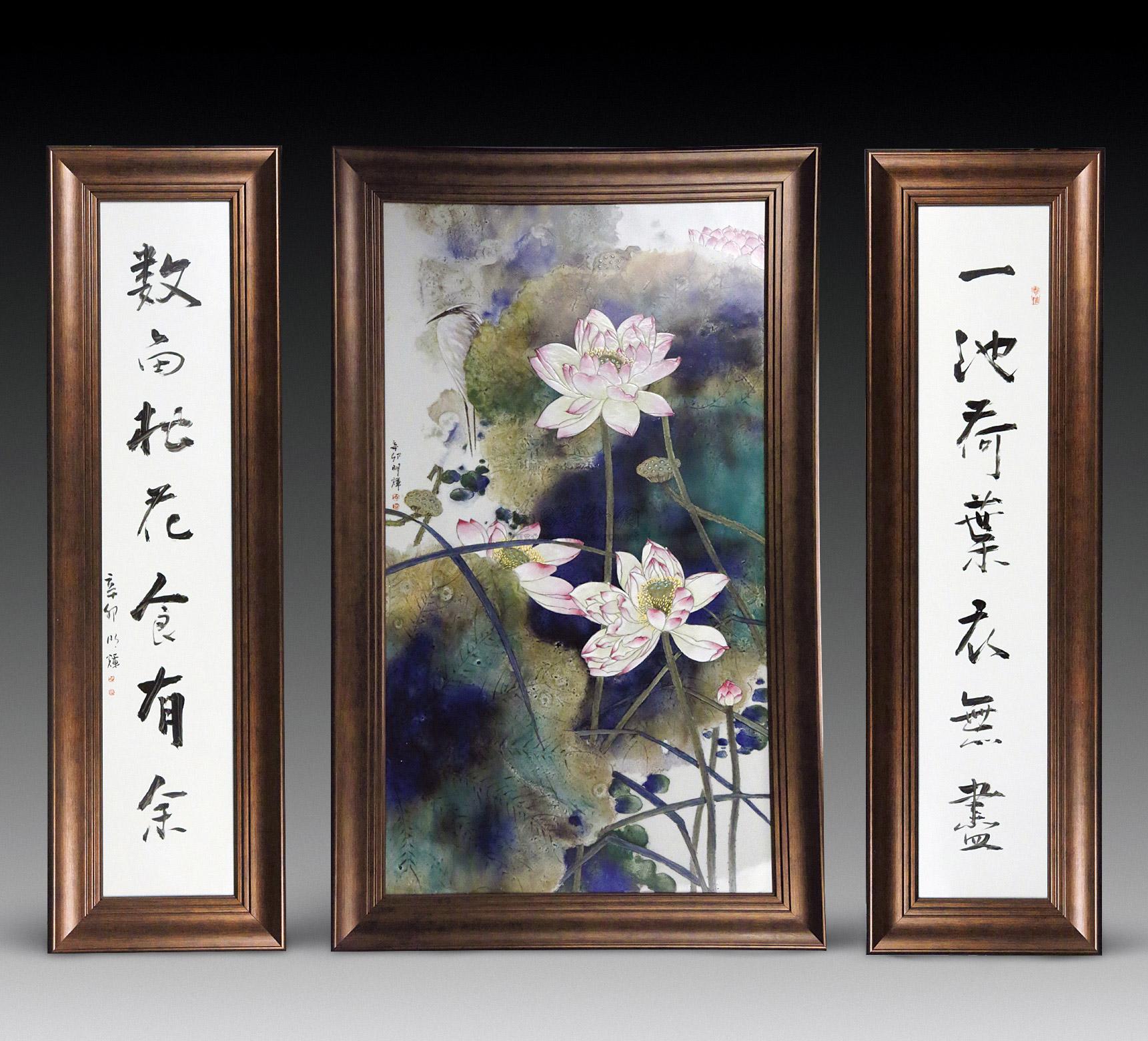 0802 石明辉 粉彩荷花纹中堂瓷板配对联(一套)