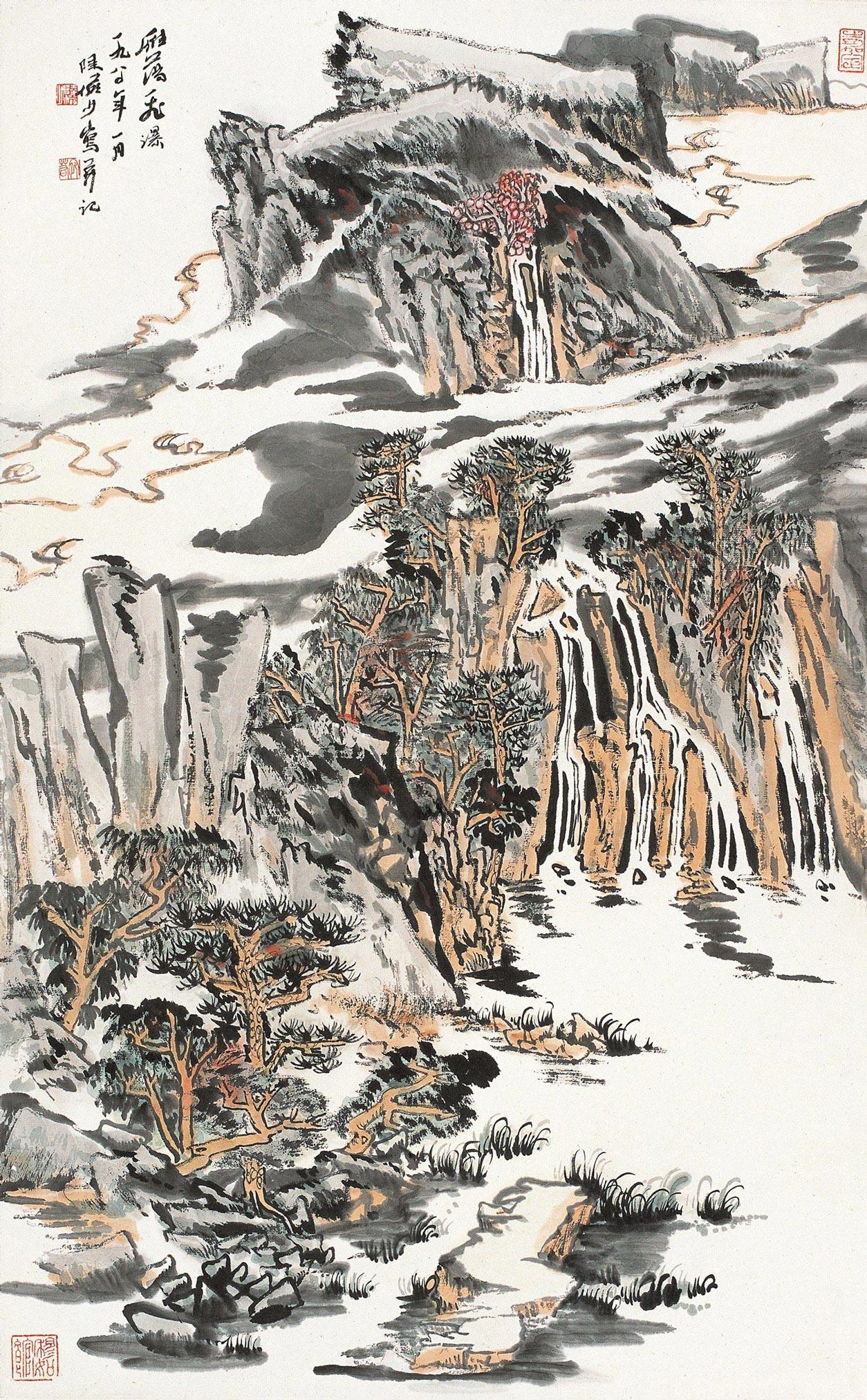 02111980年作雁荡飞瀑立轴设色纸本