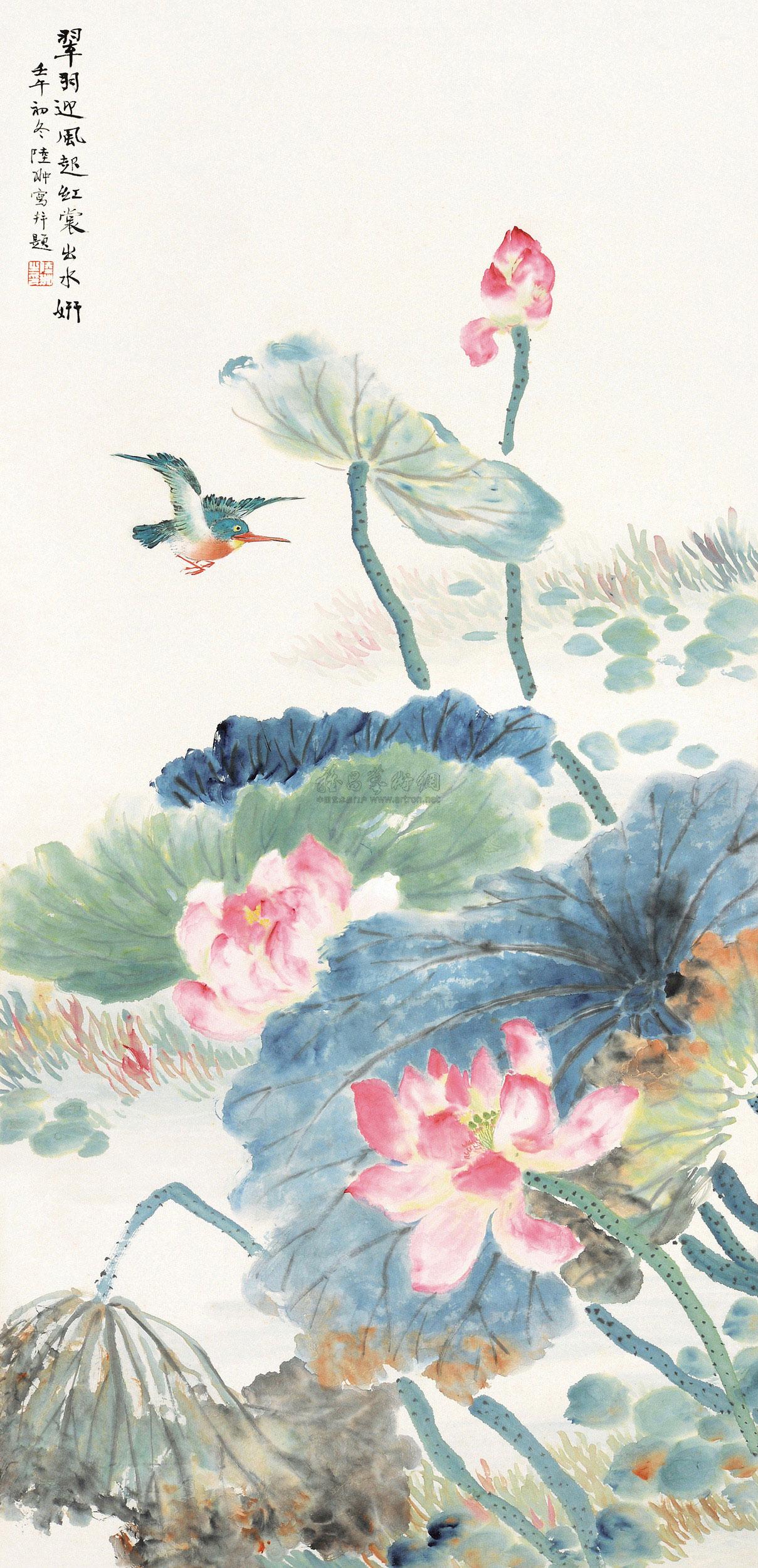 0302壬午1942年作荷花翠鸟立轴设色纸本