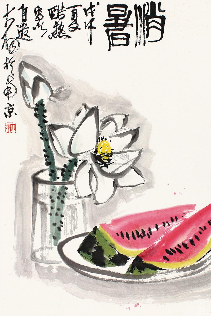 02651978年作消暑图镜片设色纸本