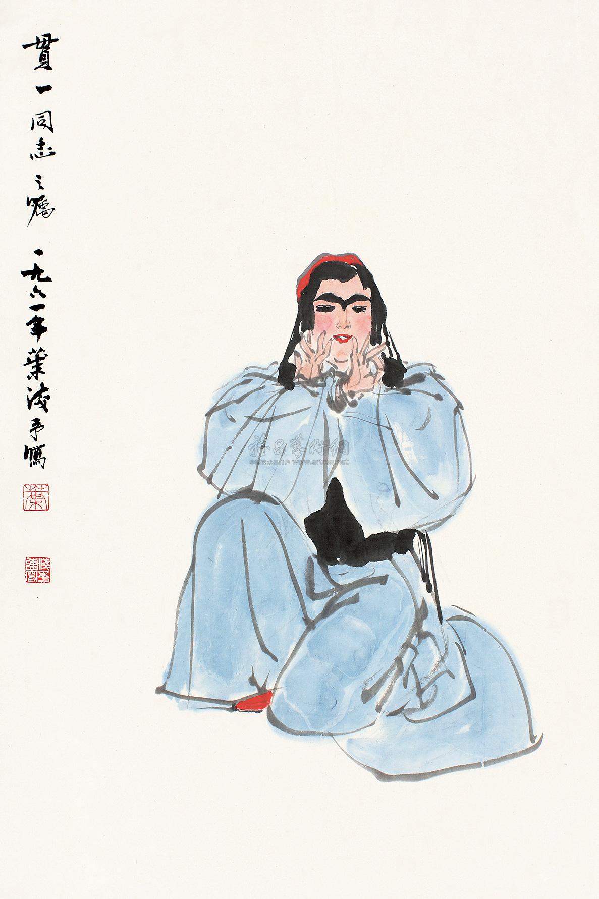 0369 新疆舞 立轴 设色纸本