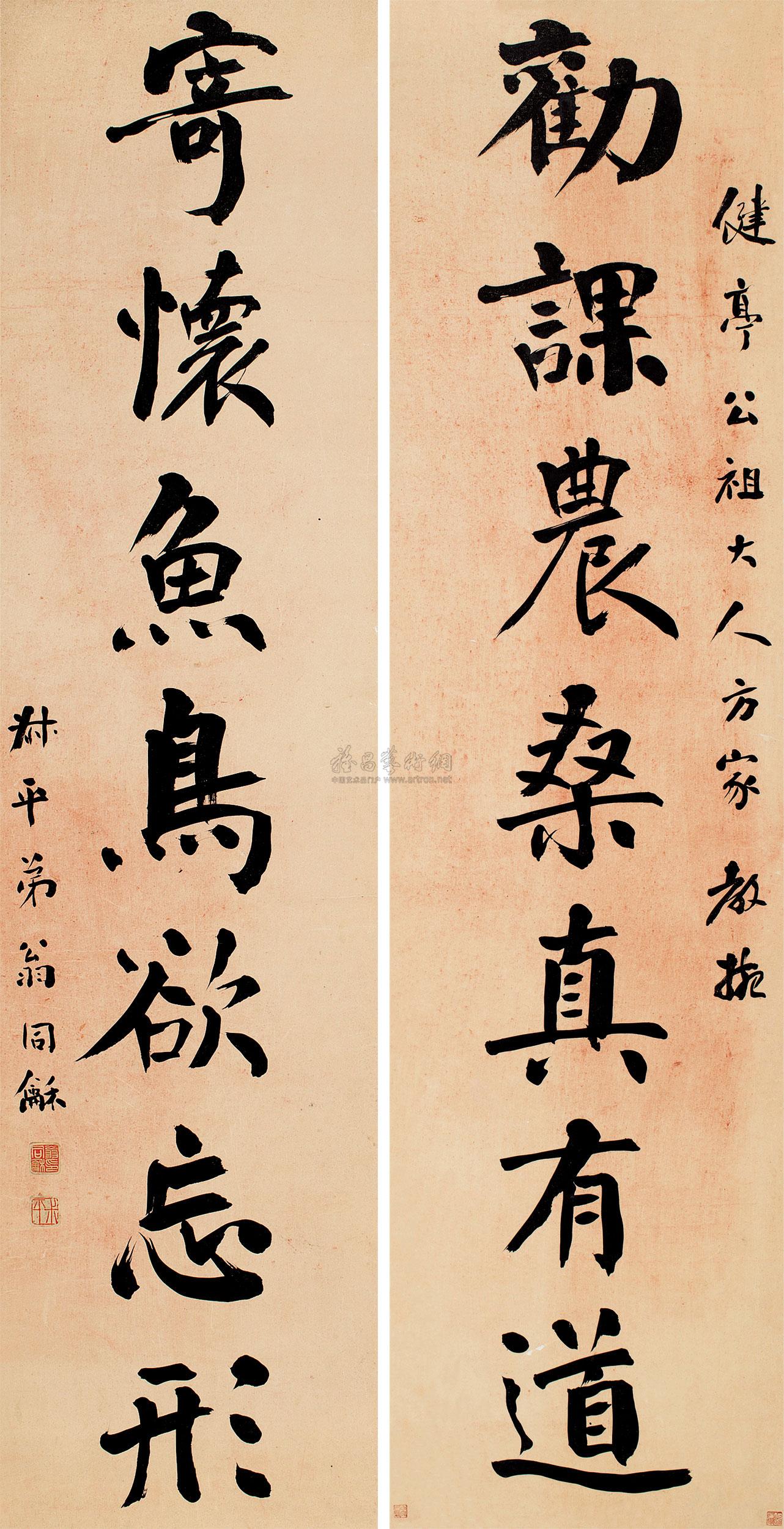 【行書七言聯 對聯 紙本】拍賣品_圖片_價格_鑑賞_書法_雅昌藝術品