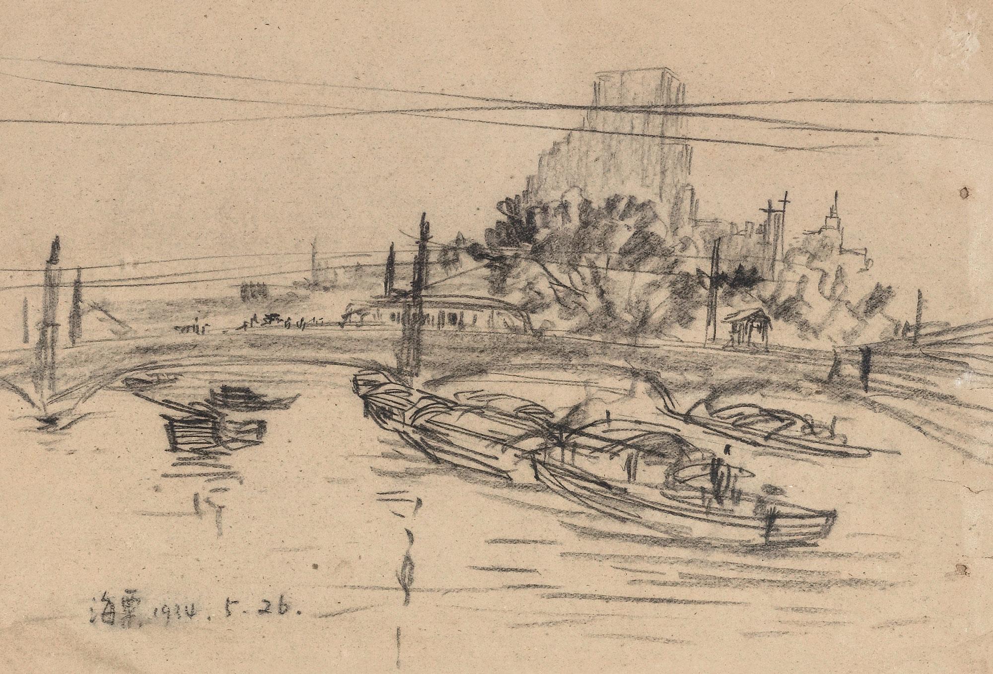 0013 1934年作 苏州河畔 纸本素描