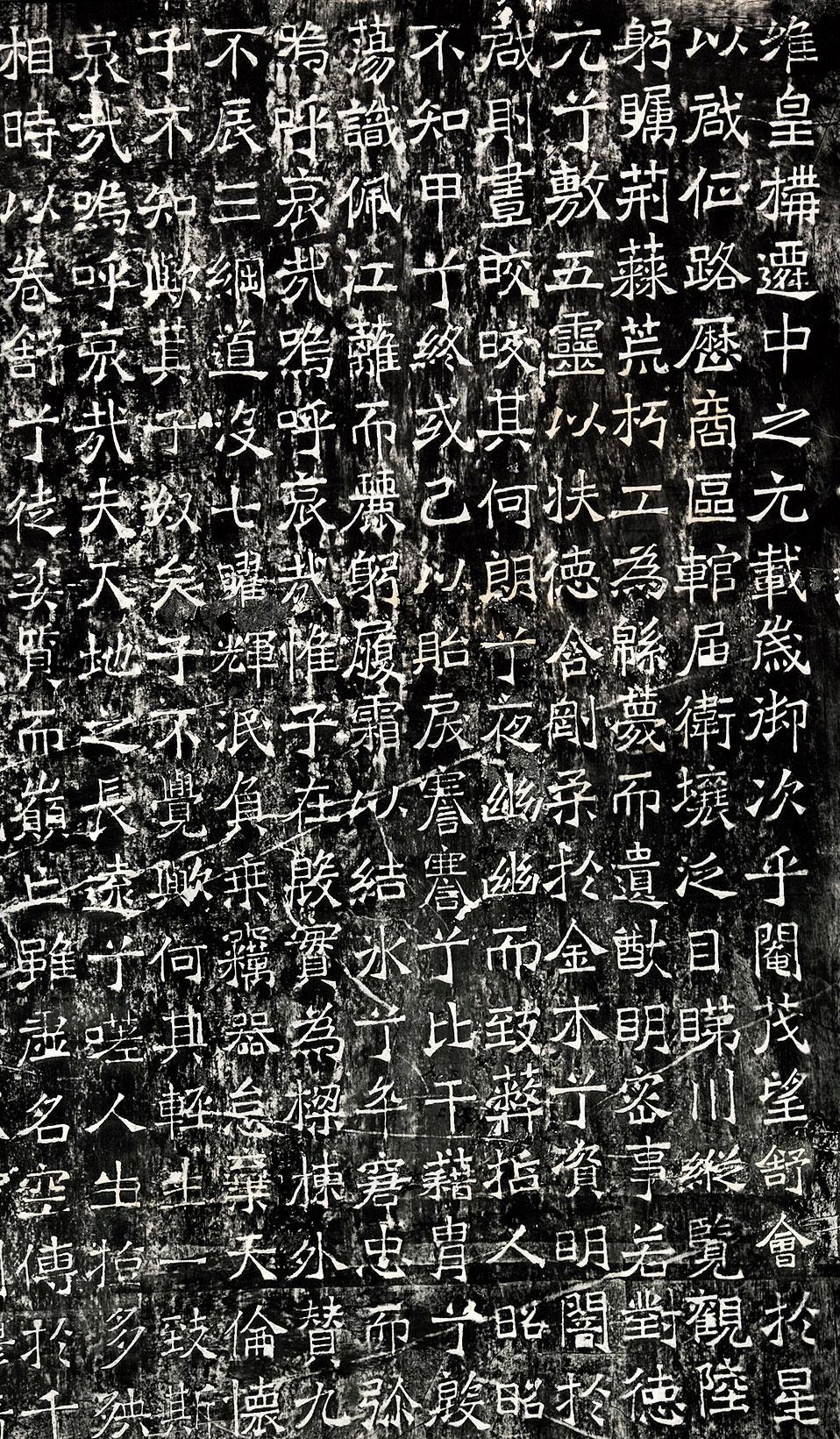 【吊比干文碑】拍卖品_图片_价格_鉴赏_碑帖印谱_雅昌艺术品拍卖网
