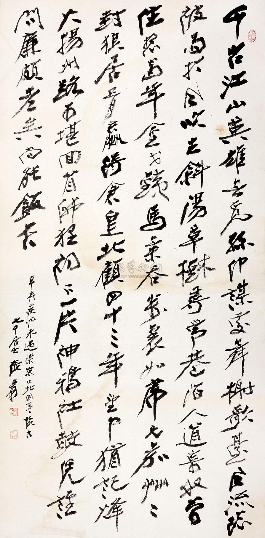【行书“辛弃疾词” 立轴 水墨纸本】拍卖品_图片_价格_鉴赏_书法_雅昌艺术品拍卖网