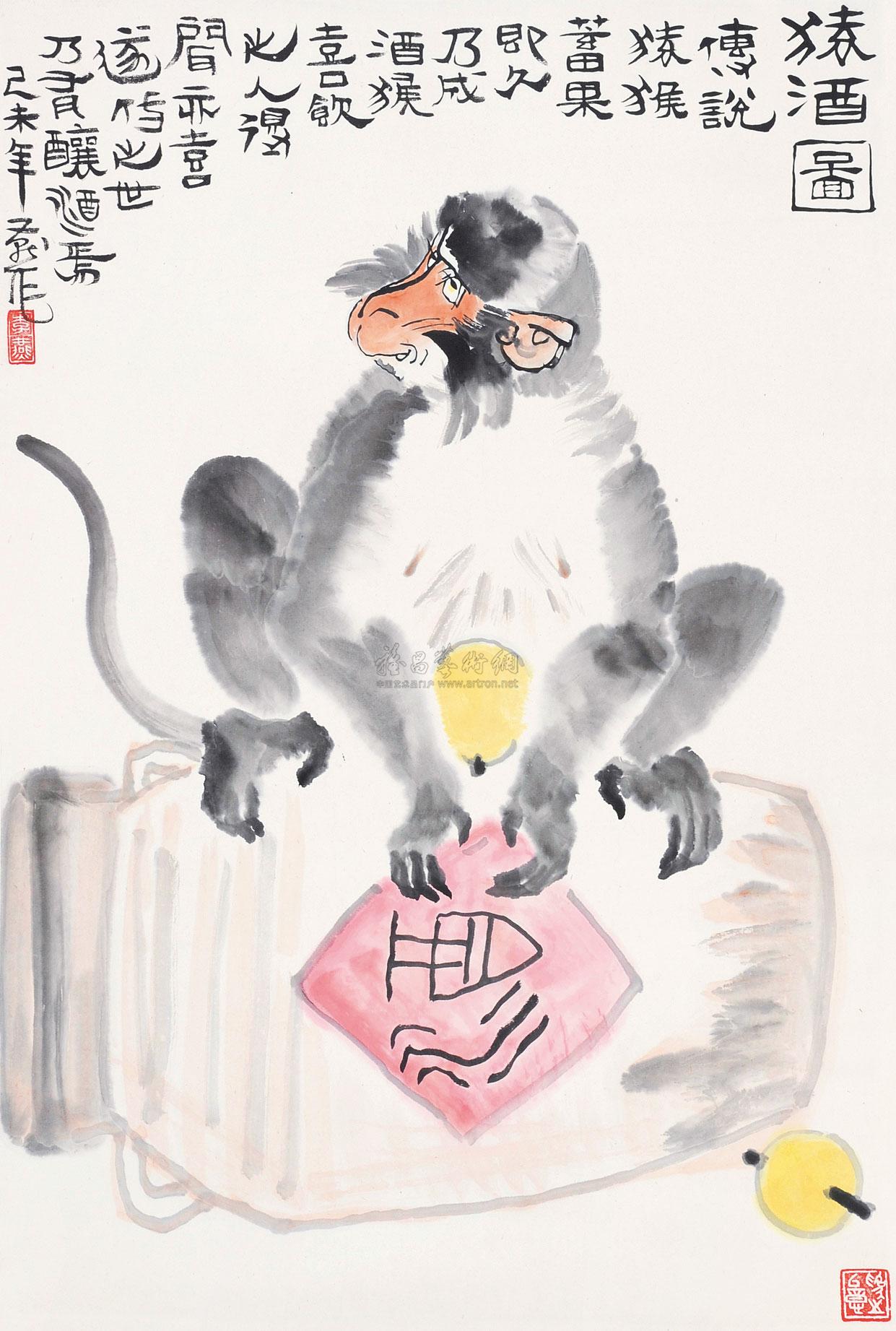 07421979年作猿酒图立轴设色纸本