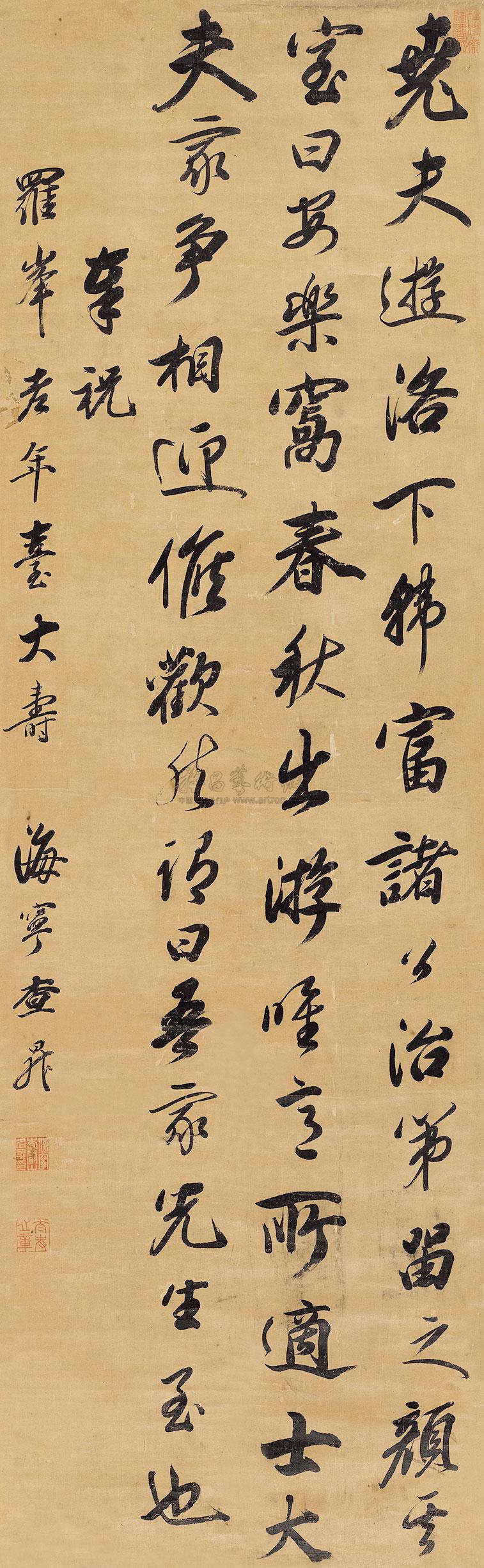 【行书读史笔记 立轴 水墨绫本】拍卖品_图片_价格_鉴赏_书法_雅昌艺术品拍卖网