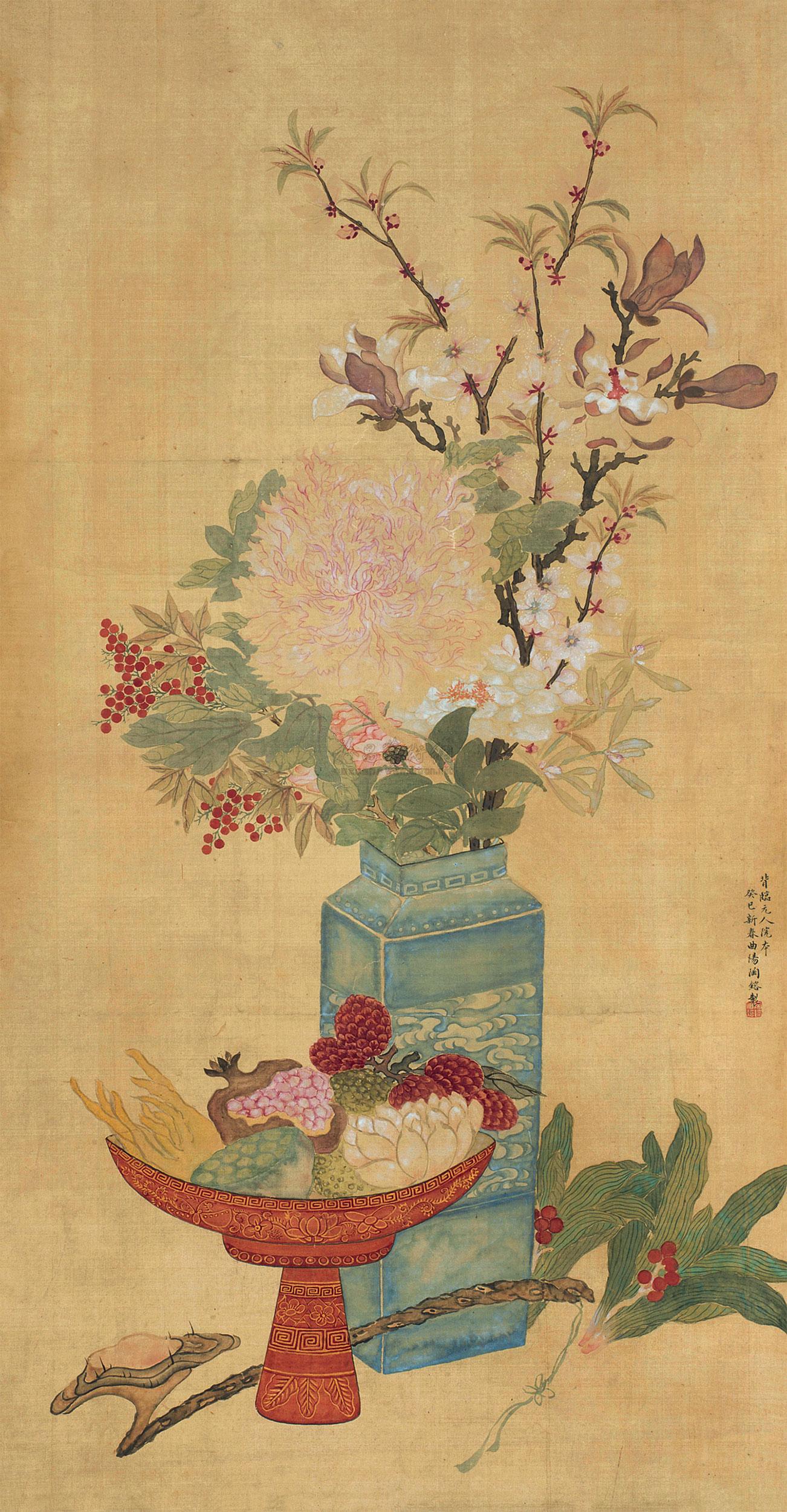*0898 岁朝清供 立轴 设色绢本