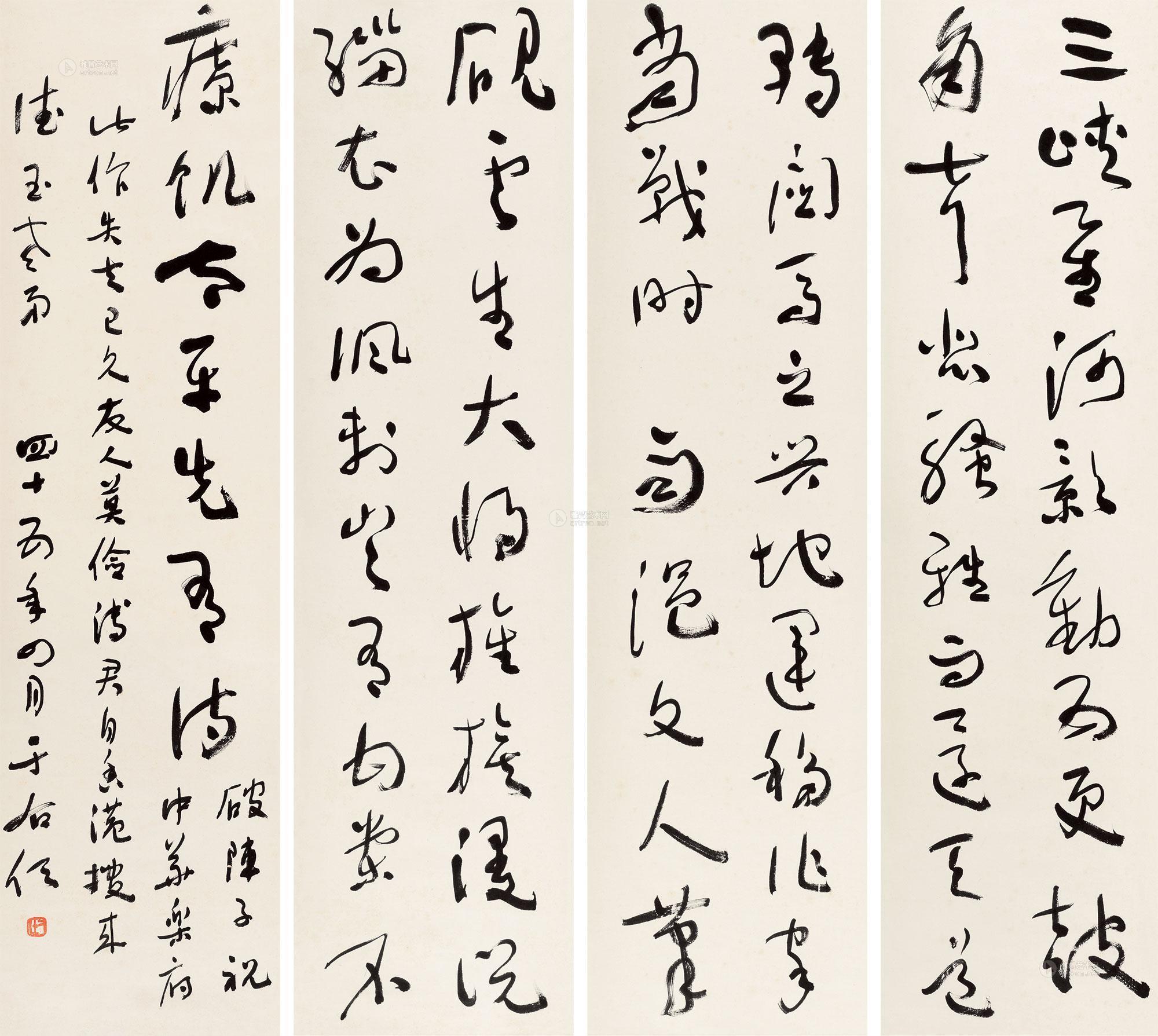 【1956年作 草书《破阵子》 立轴 纸本】拍卖品_图片_价格_鉴赏_书法_雅昌艺术品拍卖网