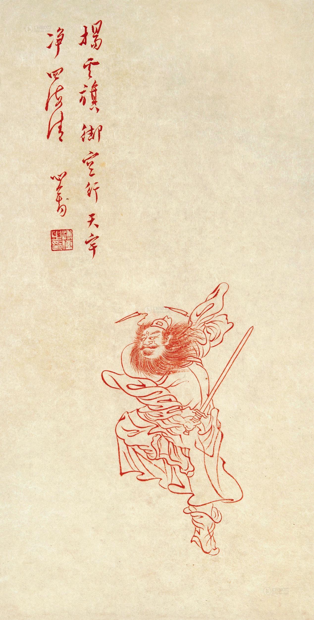 钟馗-儒风皇气—溥心畲书画专场-雅昌拍卖