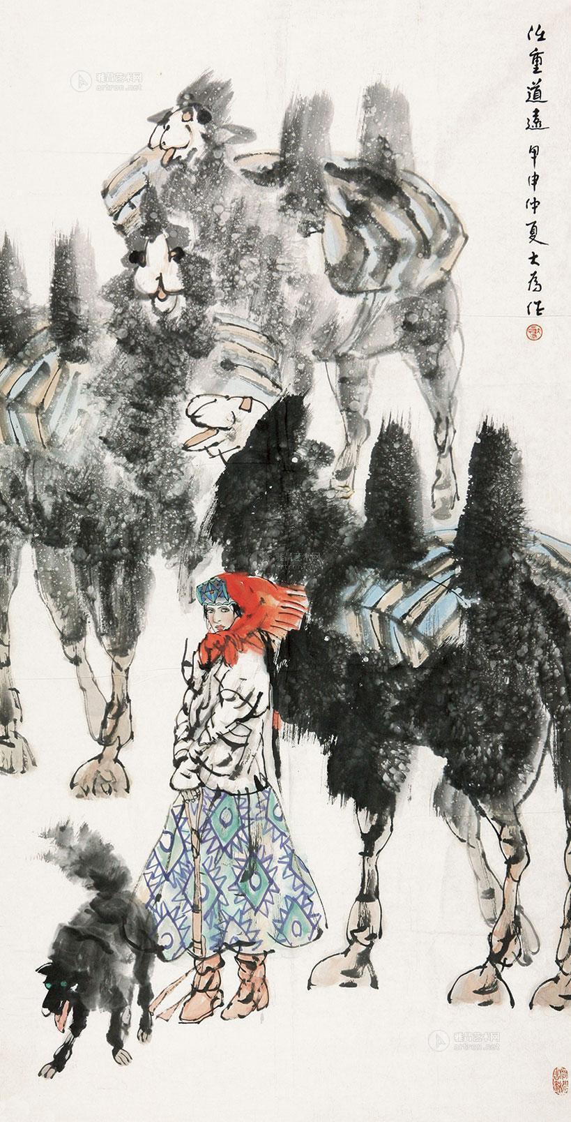 0655任重道远软片纸本