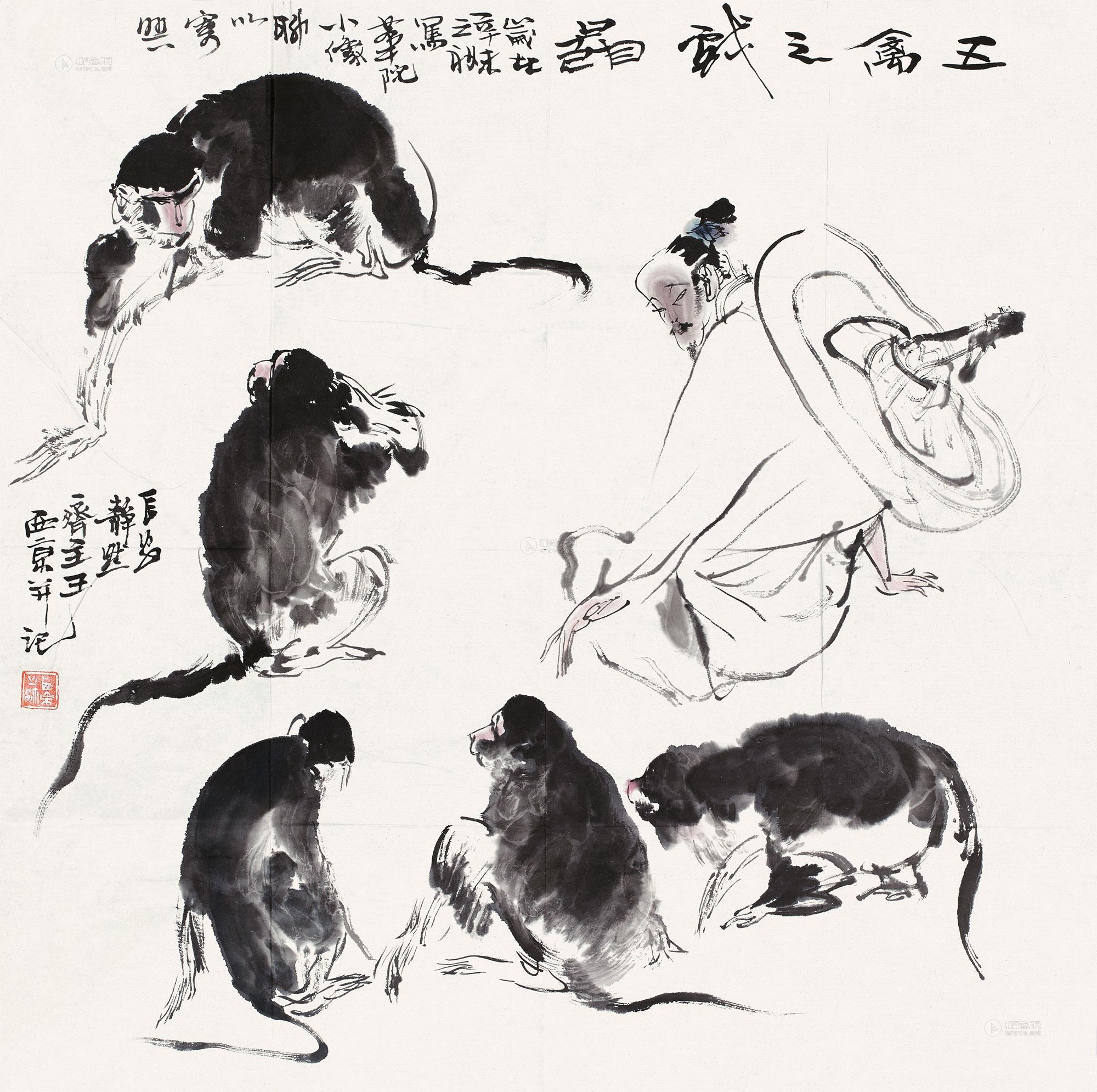 04171991年作五禽之戏图镜心纸本