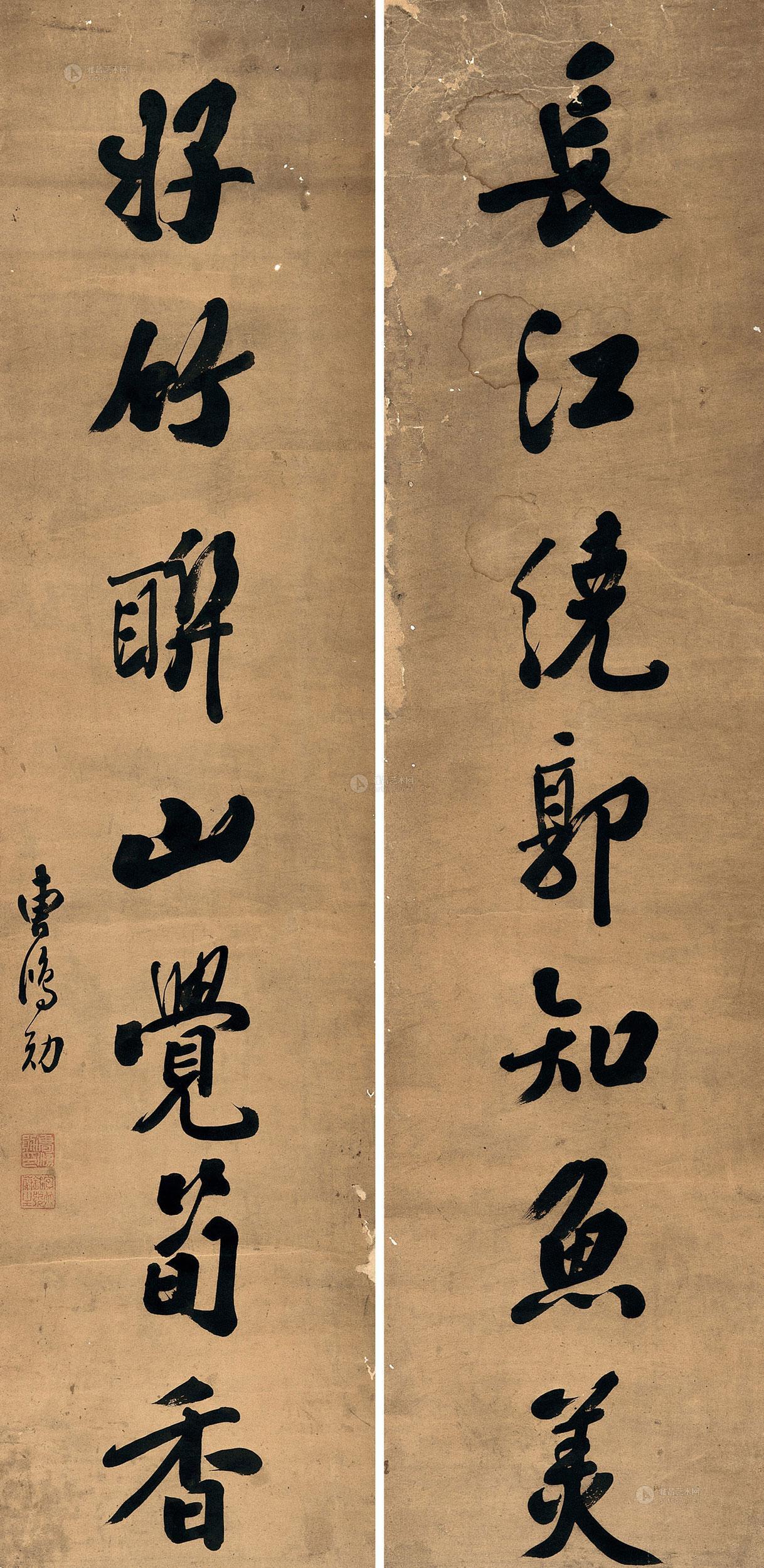 1401 书法 七言对联 平轴 纸本