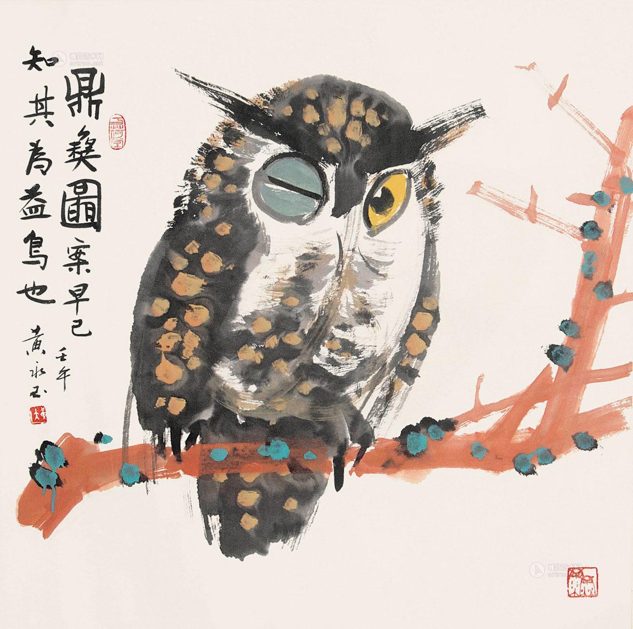 【猫头鹰 镜心 纸本】拍卖品_图片_价格_鉴赏_绘画_雅昌艺术品拍卖网