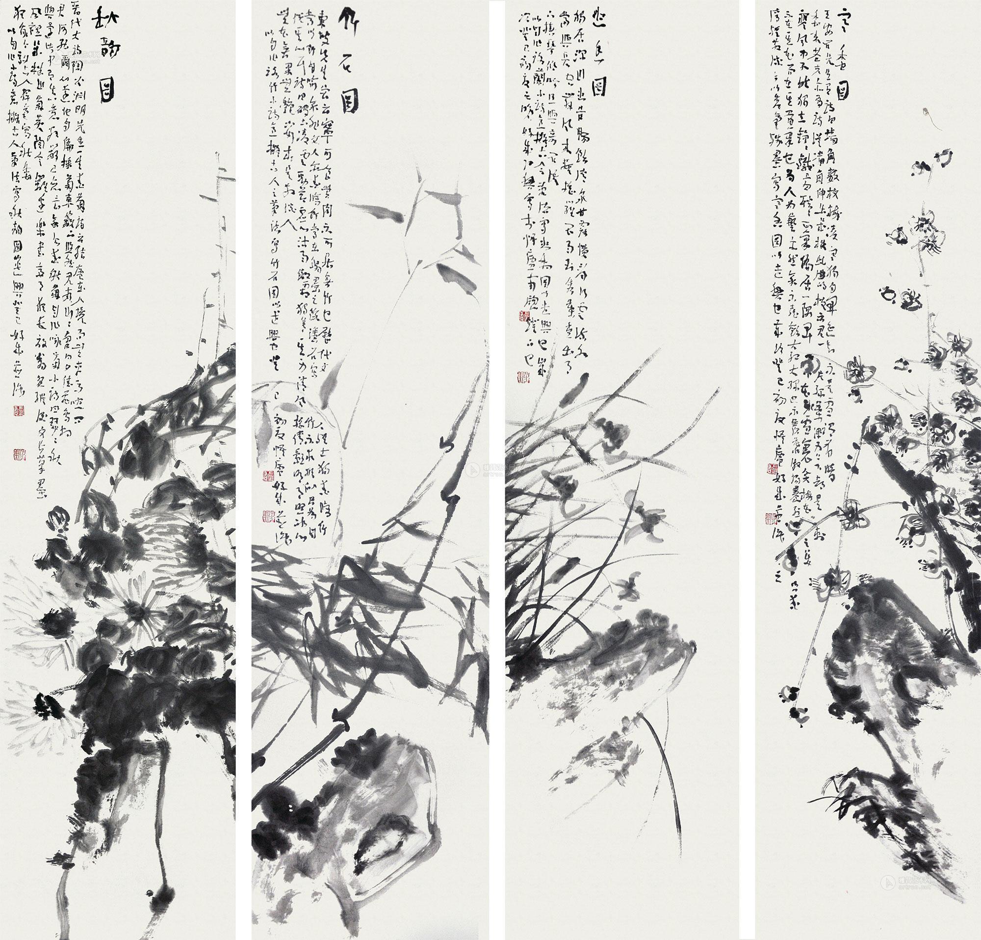 产业发展有限公司 2013春季艺术品拍卖会 中国书画·油画·雕塑(一)