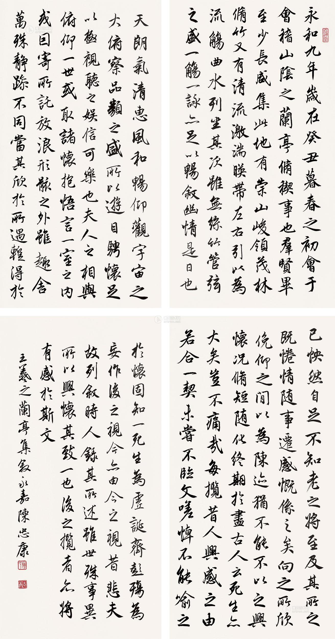 【蘭亭集序 鏡心 水墨紙本】拍賣品_圖片_價格_鑑賞_書法_雅昌藝術品