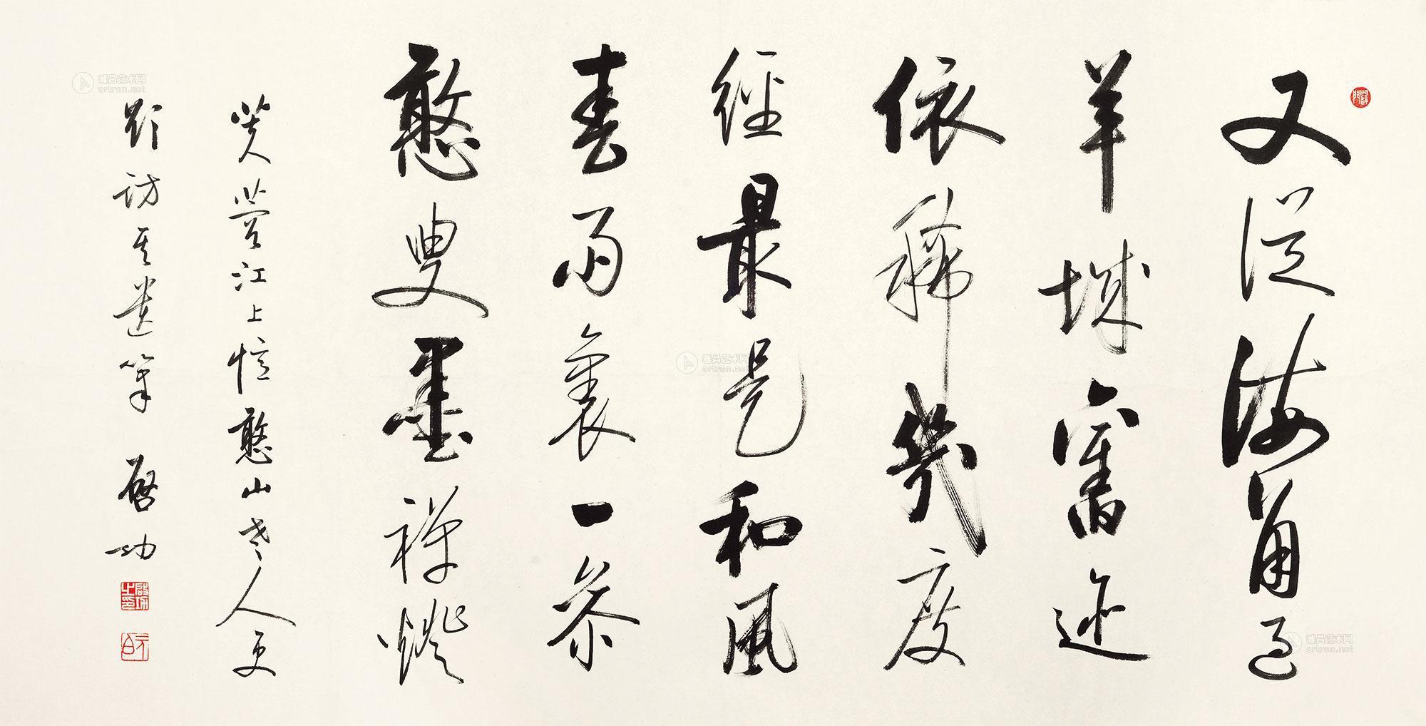 【书法 镜心 水墨纸本】拍卖品_图片_价格_鉴赏_书法_雅昌艺术品拍卖网