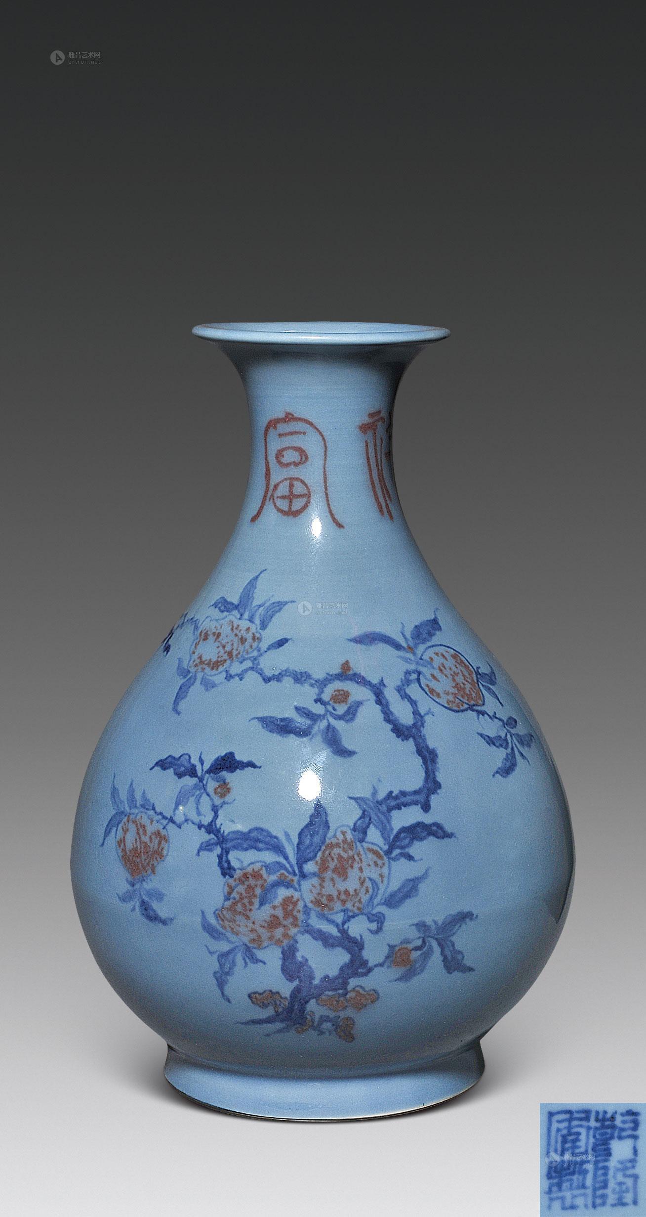 【清乾隆 蓝釉青花桃纹玉壶春瓶】拍卖品_图片_价格_鉴赏_清代青花
