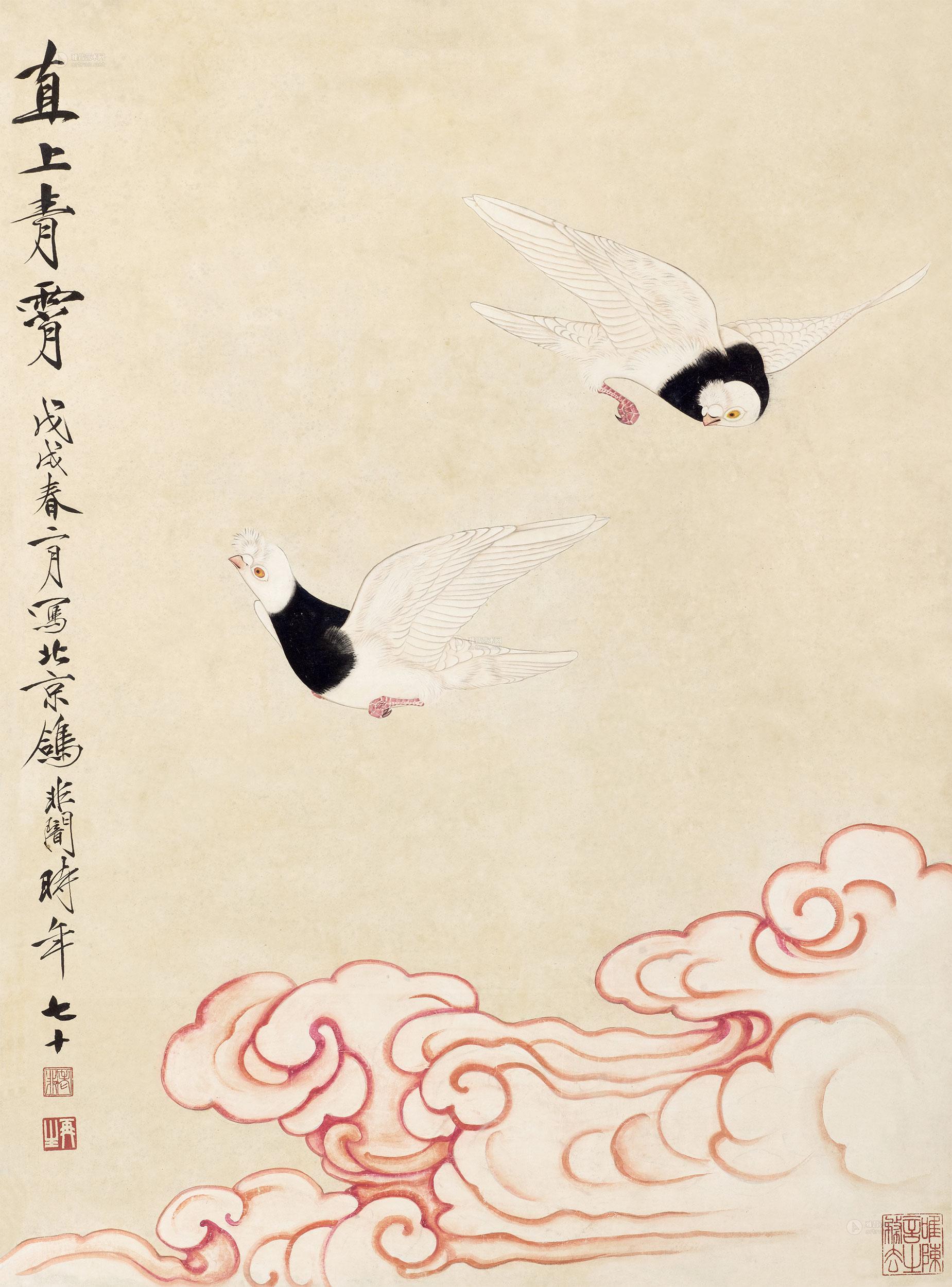 *0228 直上青霄 立轴 设色纸本