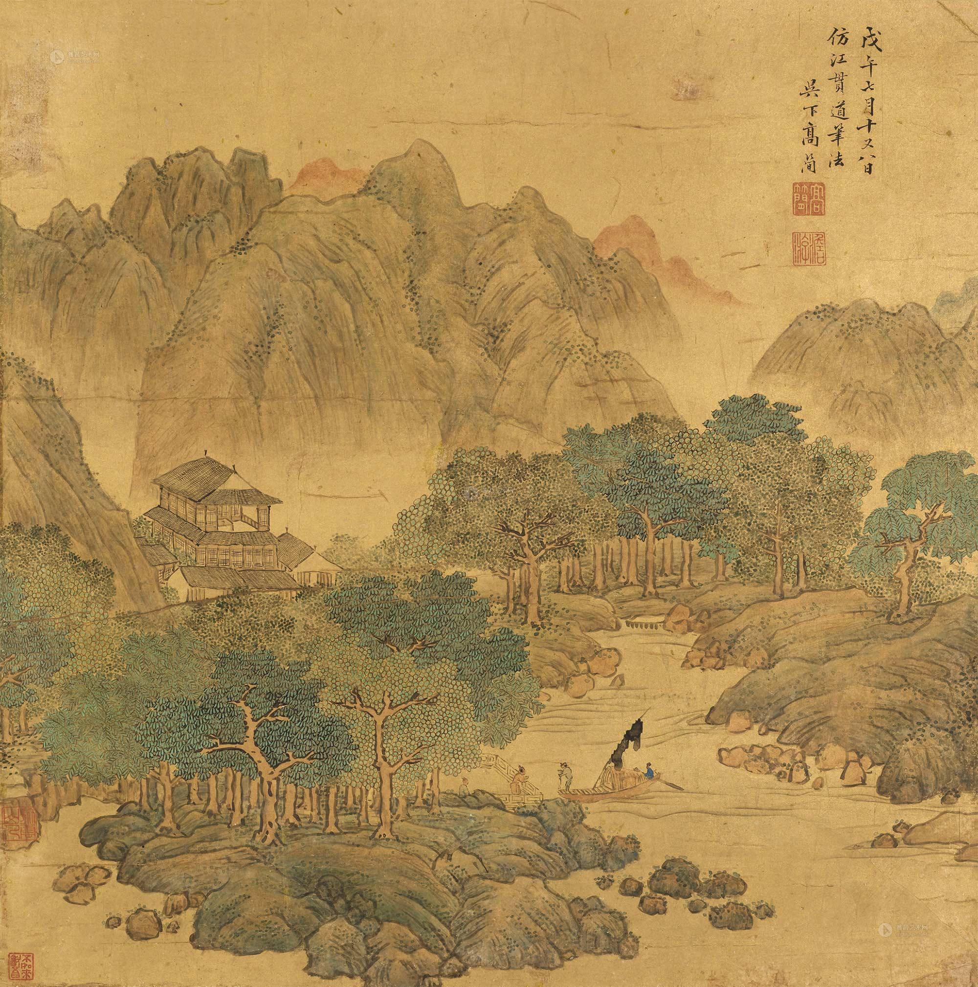 2013秋季艺术品拍卖会 明清墨迹暨中国古代书画 主页服务 拍卖 资讯