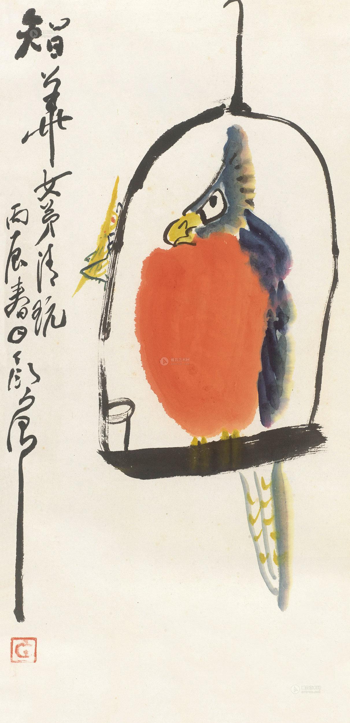 黄永玉画鹦鹉图片