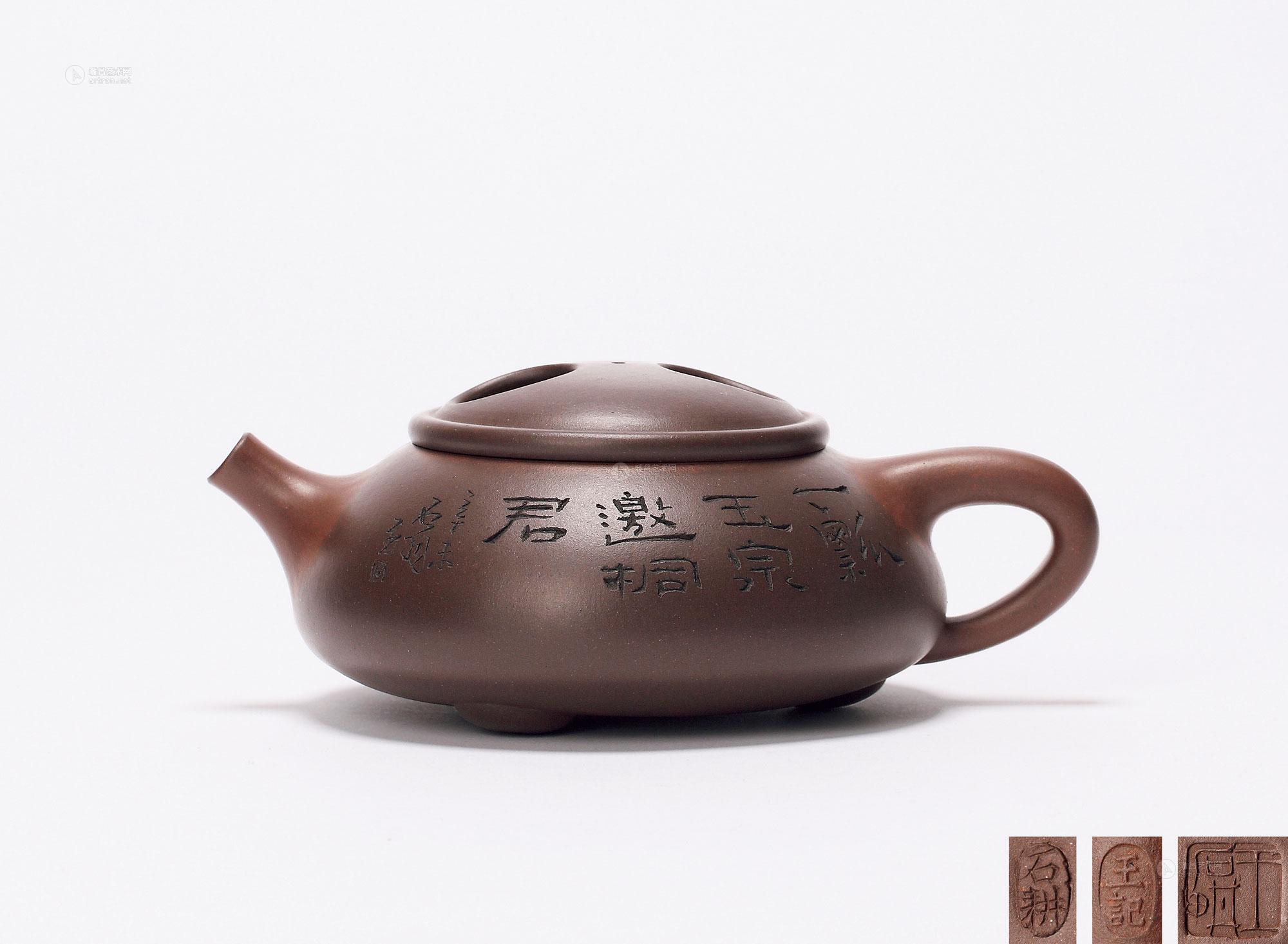 【当代 王石耕 牛盖石瓢壶】拍卖品_图片_价格_鉴赏_紫砂_雅昌艺术品