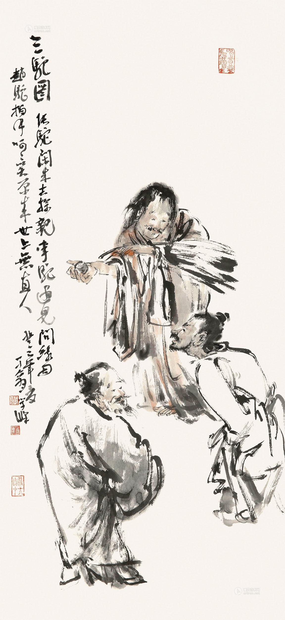 0286三驼图软片设色纸本