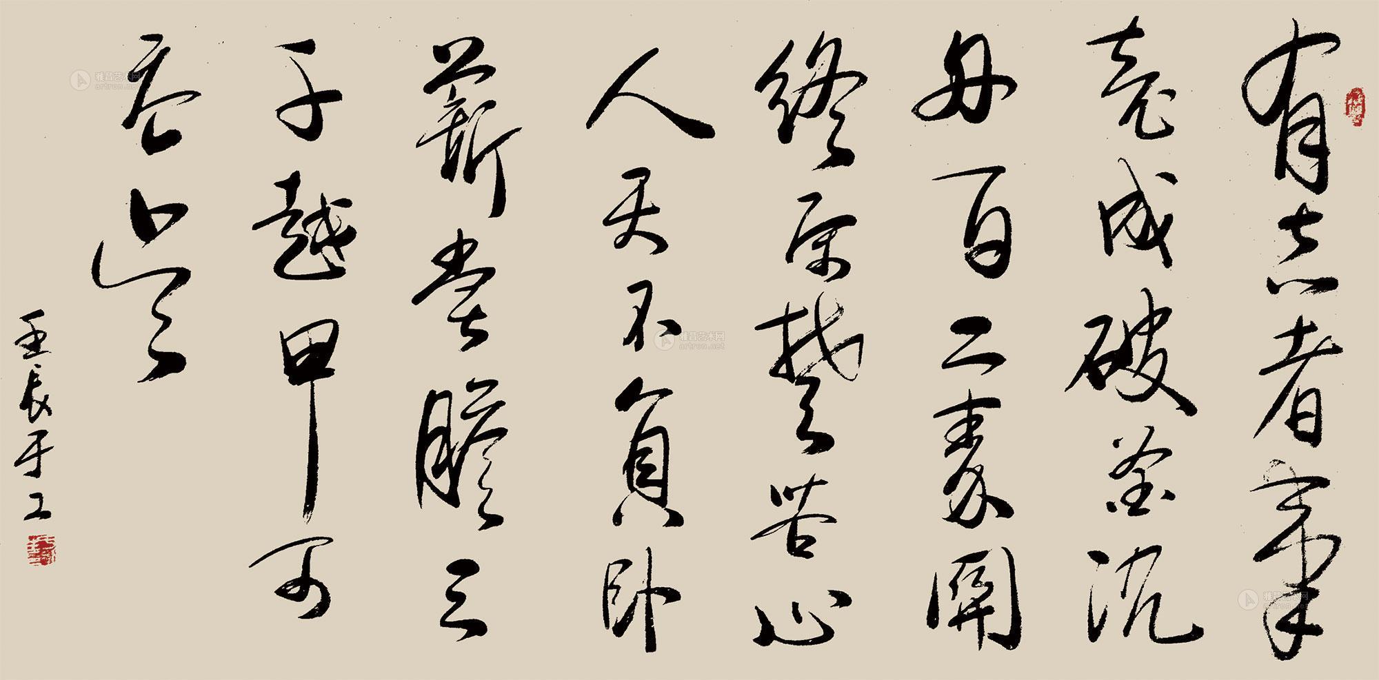 【2012年作 蒲松龄撰联 镜片 水墨纸本】拍卖品_图片_价格_鉴赏_书法