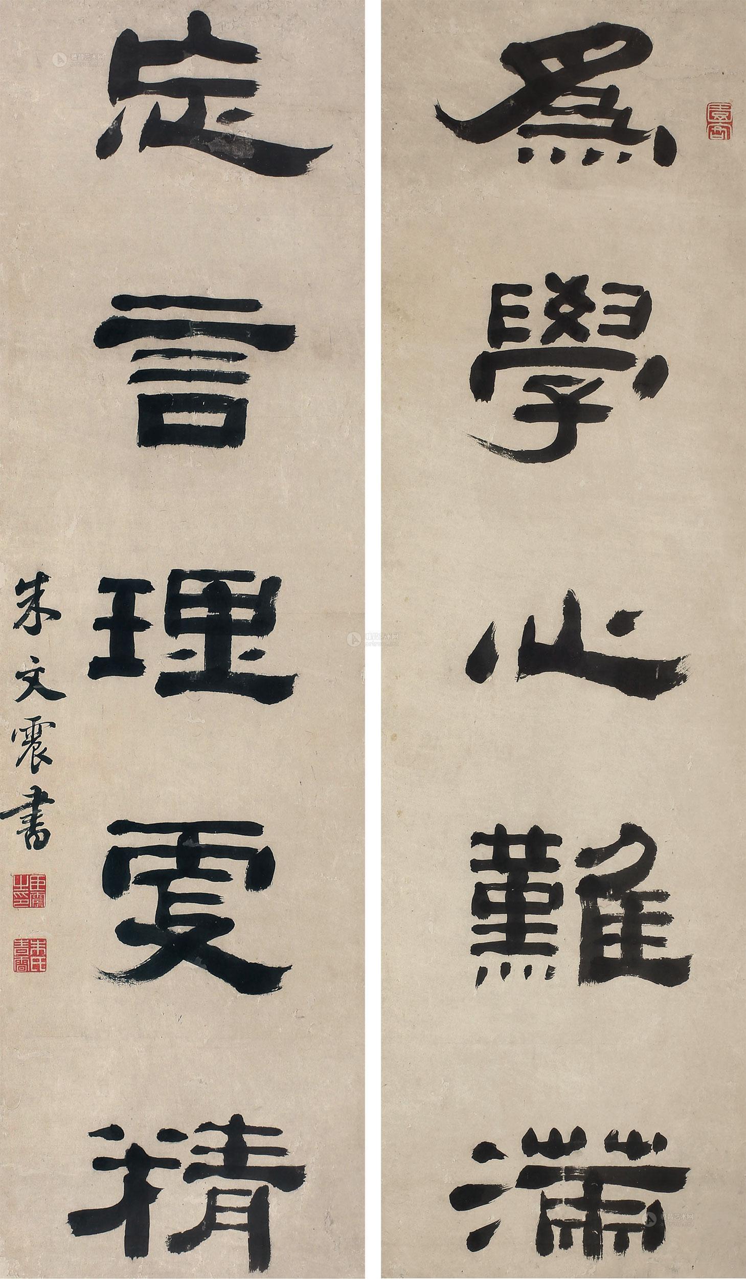 【隶书五言联 对联 水墨纸本】拍卖品_图片_价格_鉴赏_书法_雅昌艺术