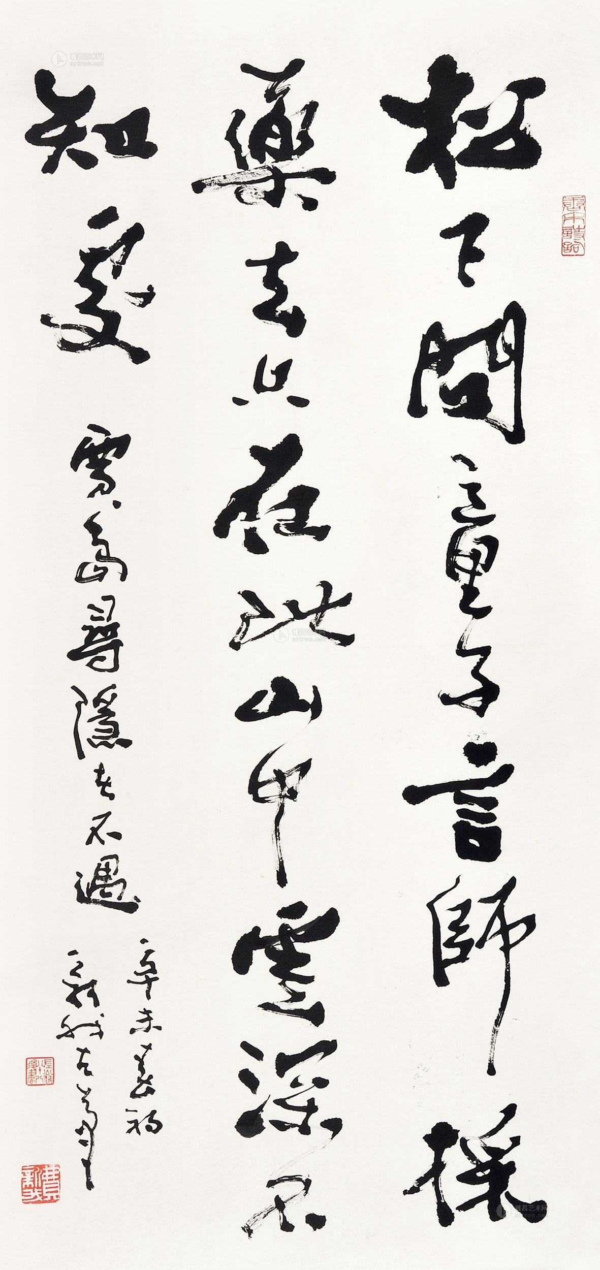 【1991年作 松下问童子 立轴 纸本水墨】拍卖品_图片_价格_鉴赏_书法