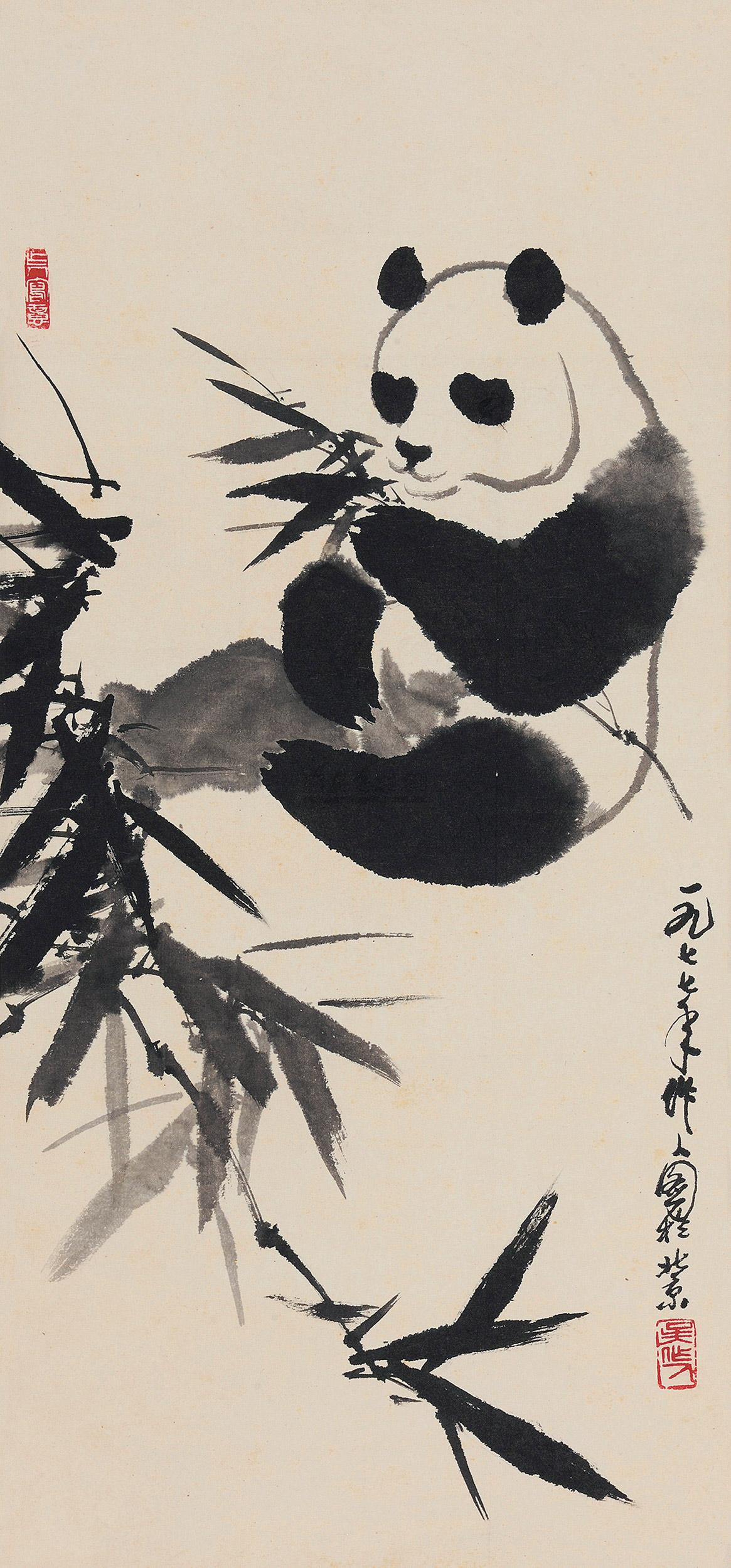 【熊猫 立轴 水墨纸本】拍卖品_图片_价格_鉴赏_绘画_雅昌艺术品拍卖