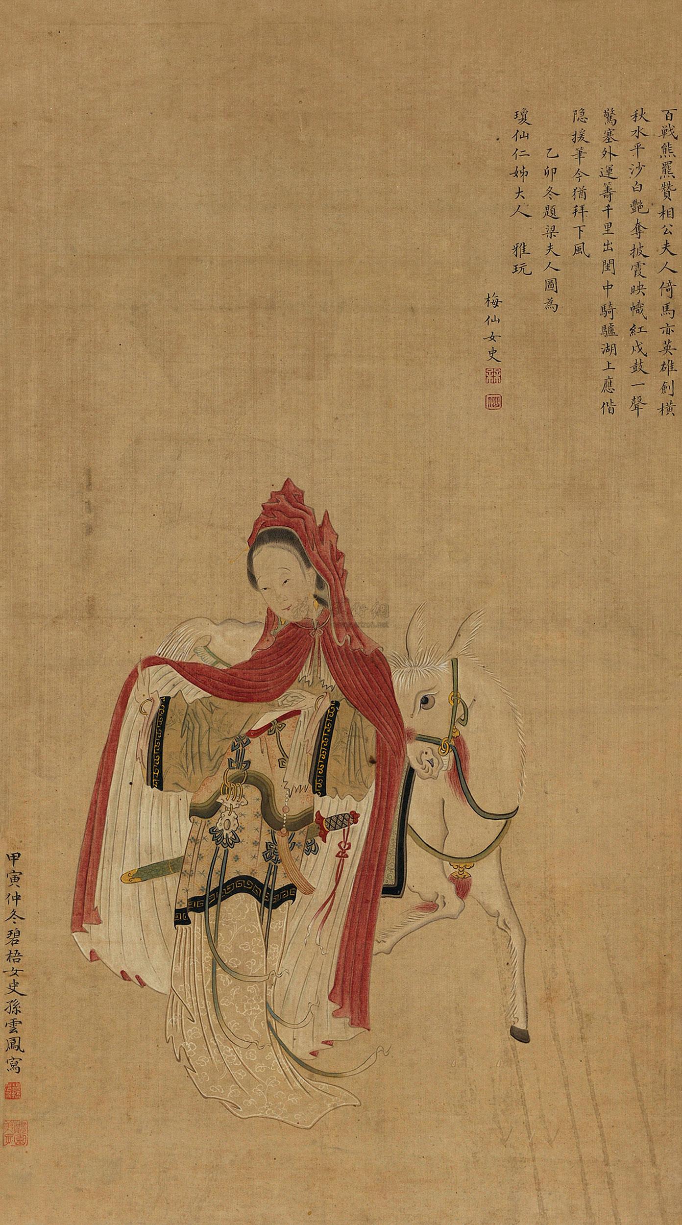 4396梁红玉像镜框设色绢本