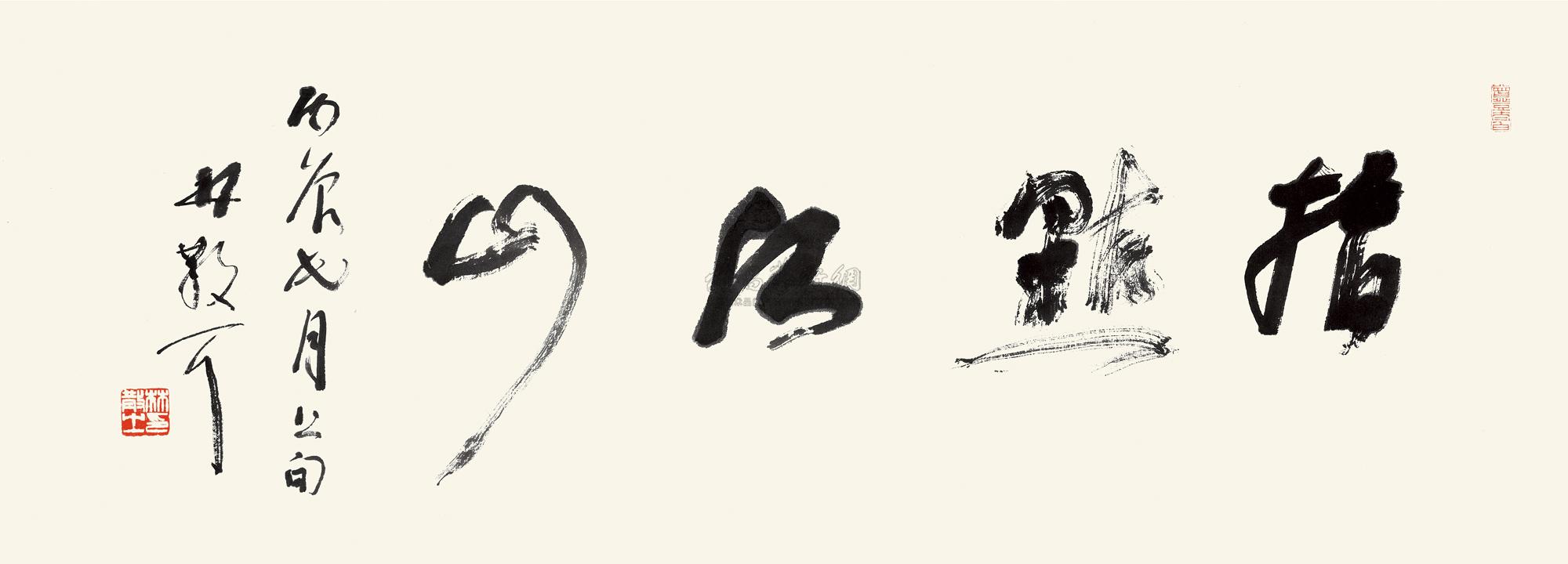 【指点江山 镜心 水墨纸本】拍卖品_图片_价格_鉴赏_书法_雅昌艺术品