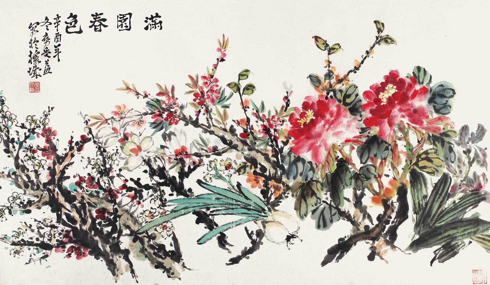 0384辛酉1981年作满园春色镜片设色纸本
