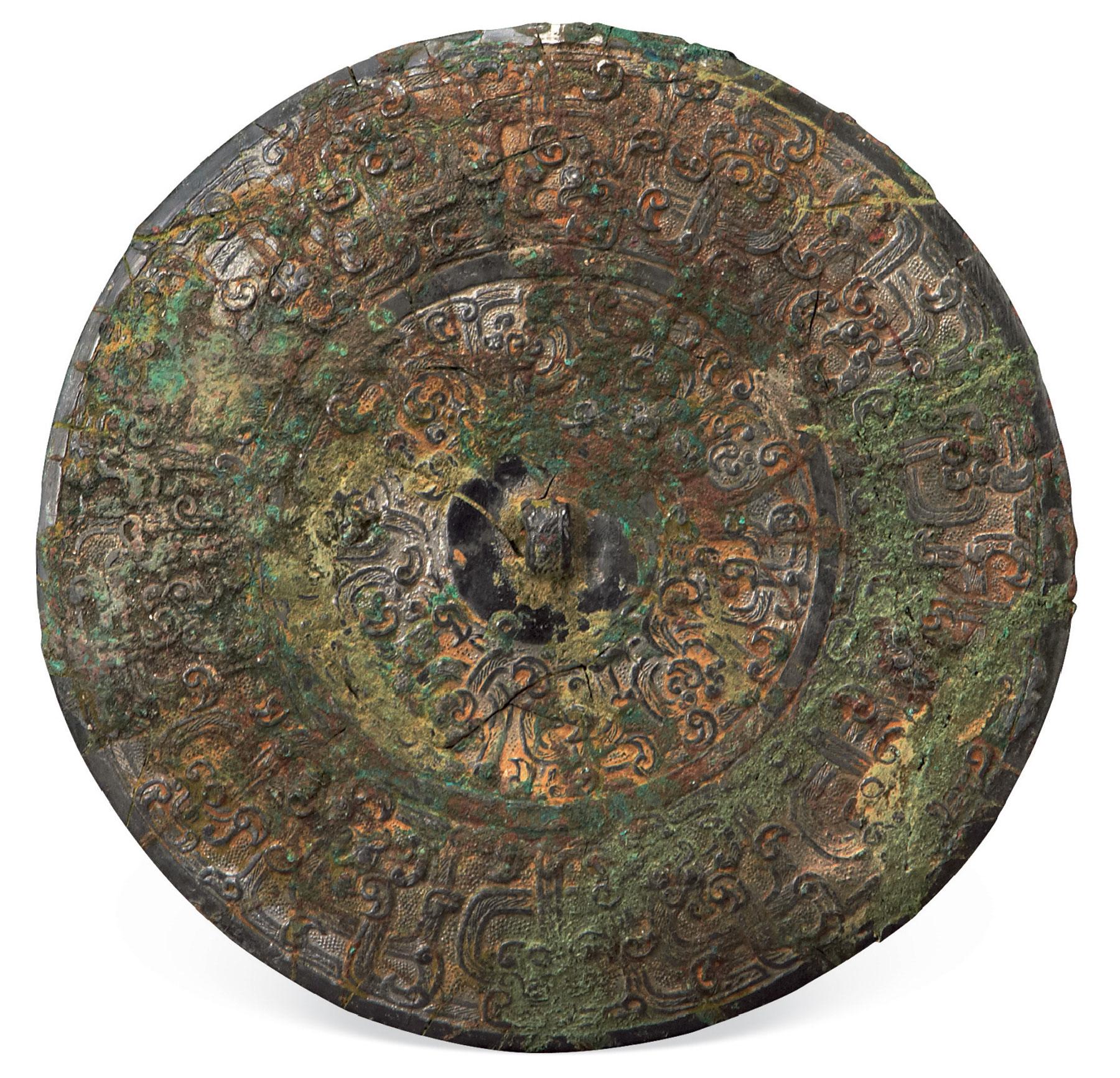 1502 春秋战国 蟠螭文凹面镜
