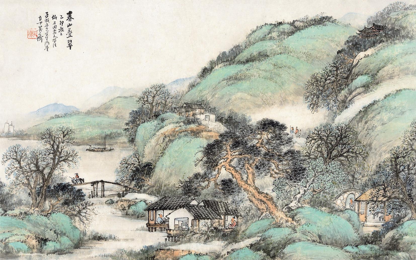 0185乙卯1915年作春山叠翠镜心设色纸本