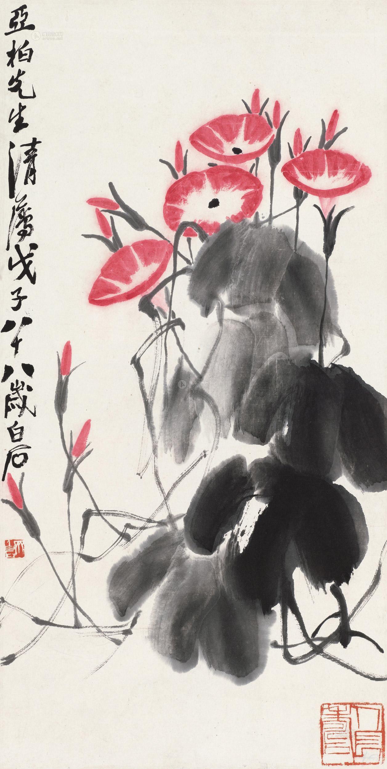 牵牛花 立轴 设色纸本】拍卖品_图片_价格_鉴赏_绘画_雅昌艺术品拍卖