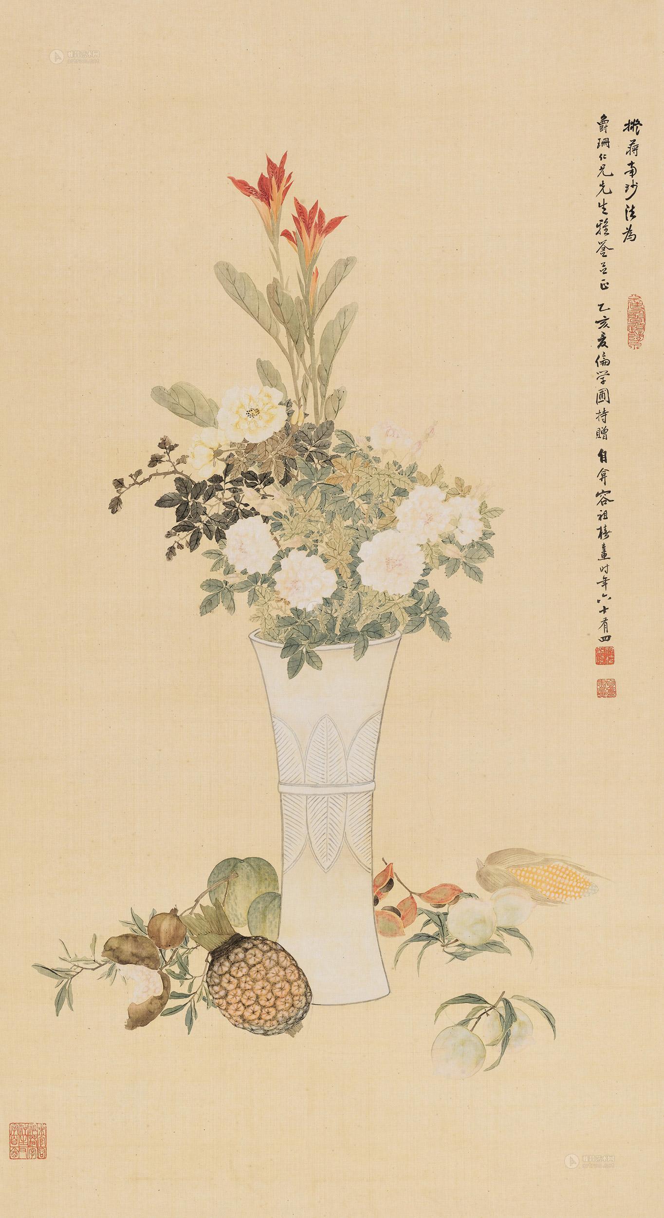 0217乙亥1935年作清供图立轴设色绢本