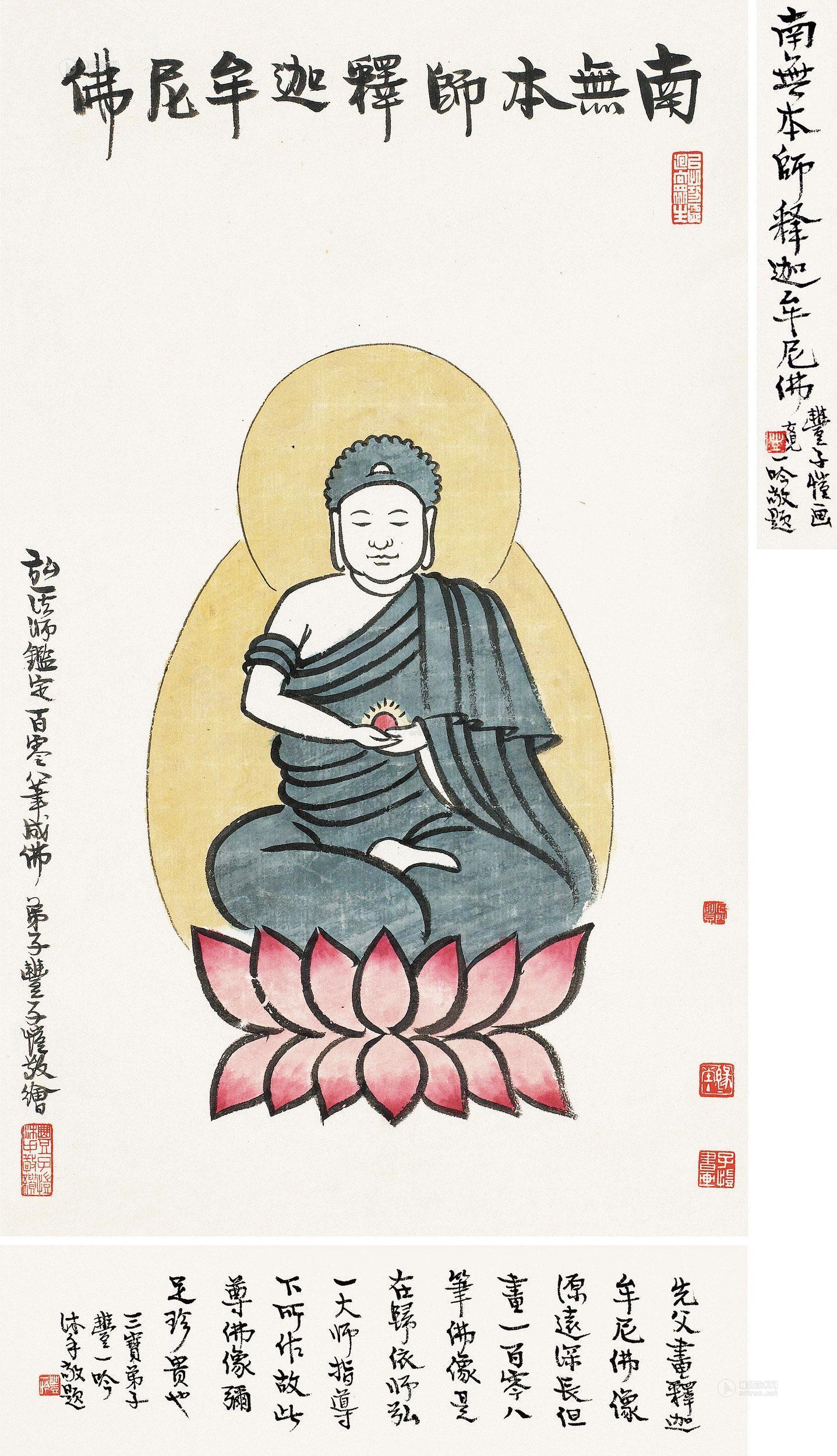 【释迦牟尼像 立轴 设色纸本】拍卖品_图片_价格_鉴赏_绘画_雅昌艺术