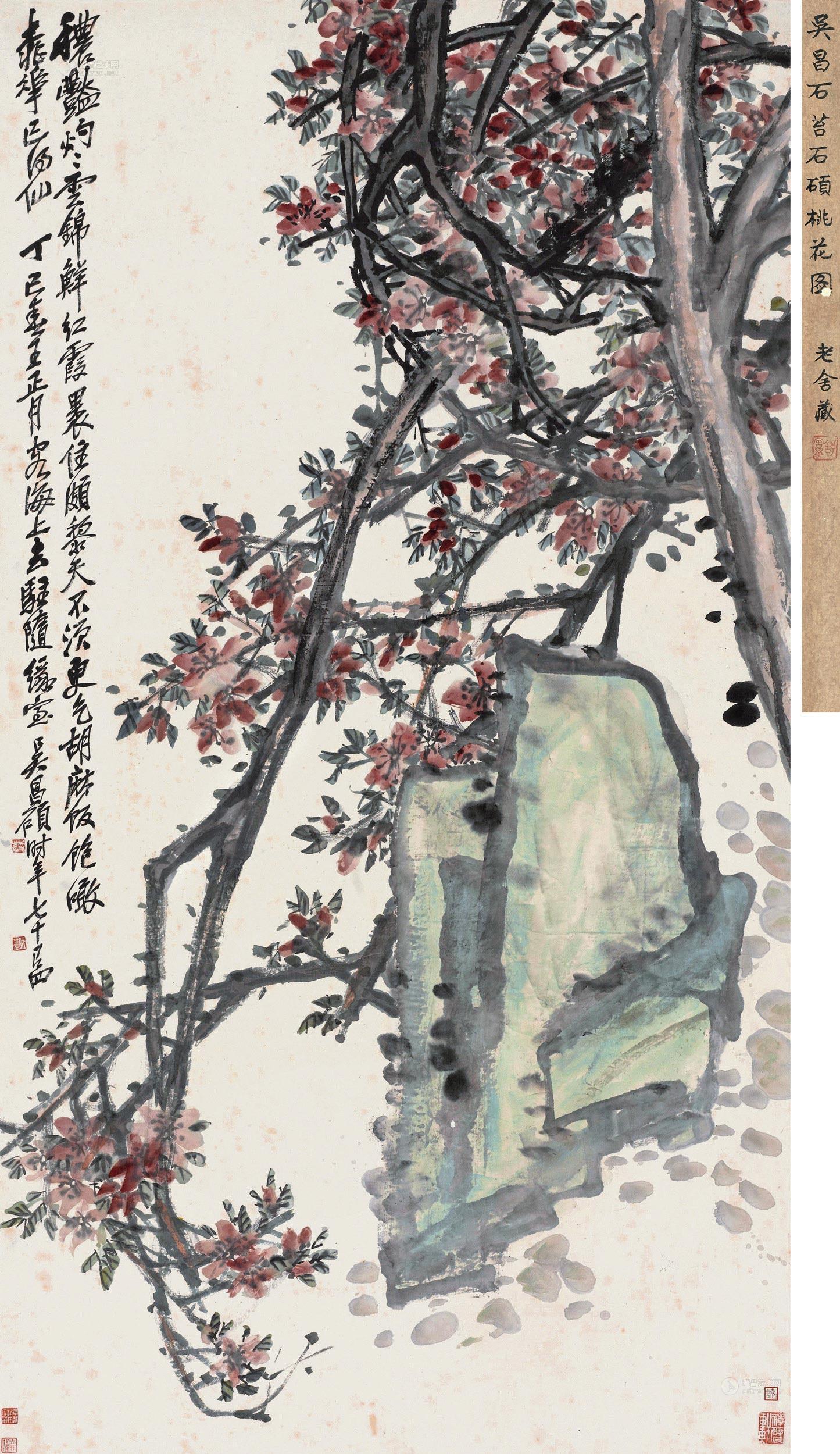 *0230 丁巳(1917年)作 苔石桃花 立轴 设色纸本