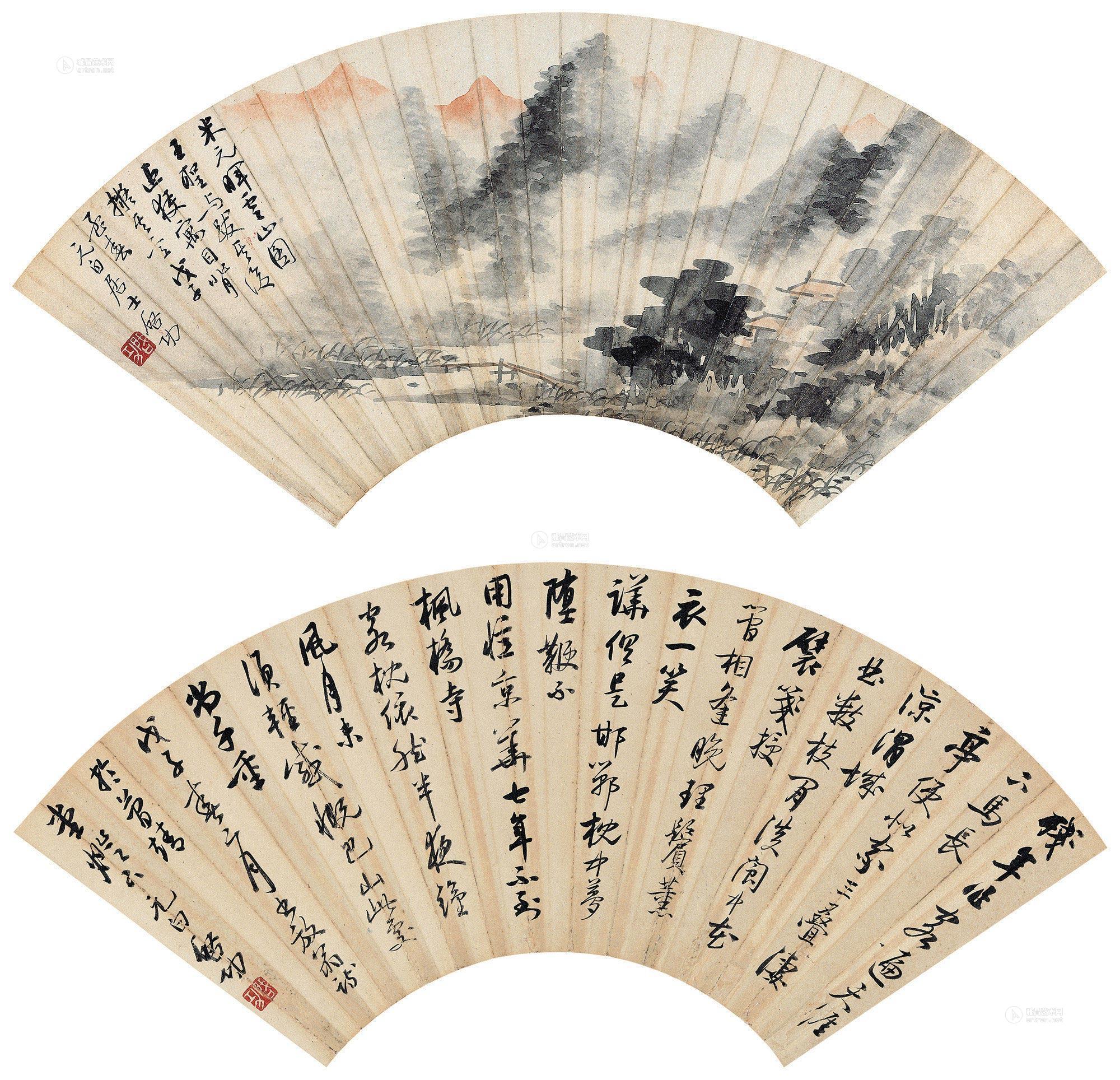 【戊子(1948年)作 仿米元晖云山图 行书 扇面 水墨、设色纸本】拍卖品_图片_价格_鉴赏_绘画_雅昌艺术品拍卖网