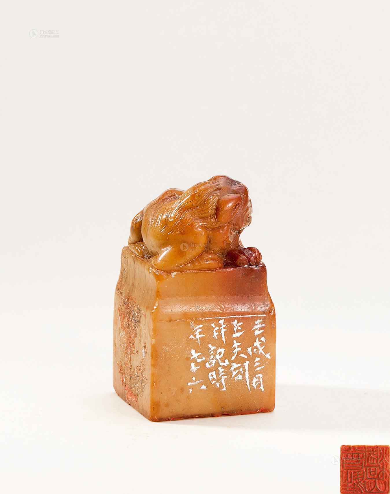 4608 顿立夫刻 寿山石印章