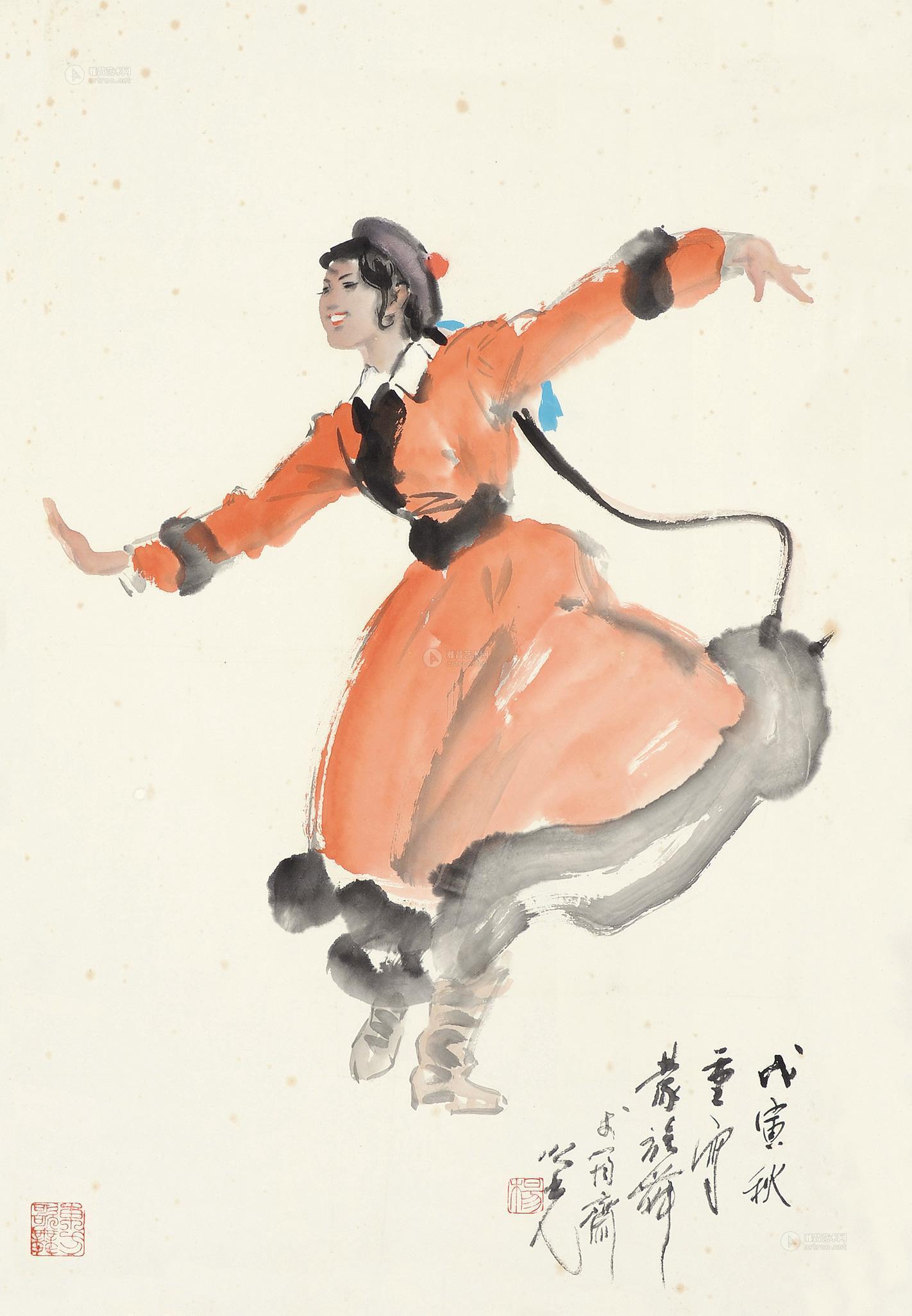 蒙族舞 镜片 设色纸本】拍卖品_图片_价格_鉴赏_绘画_雅昌艺术品拍卖